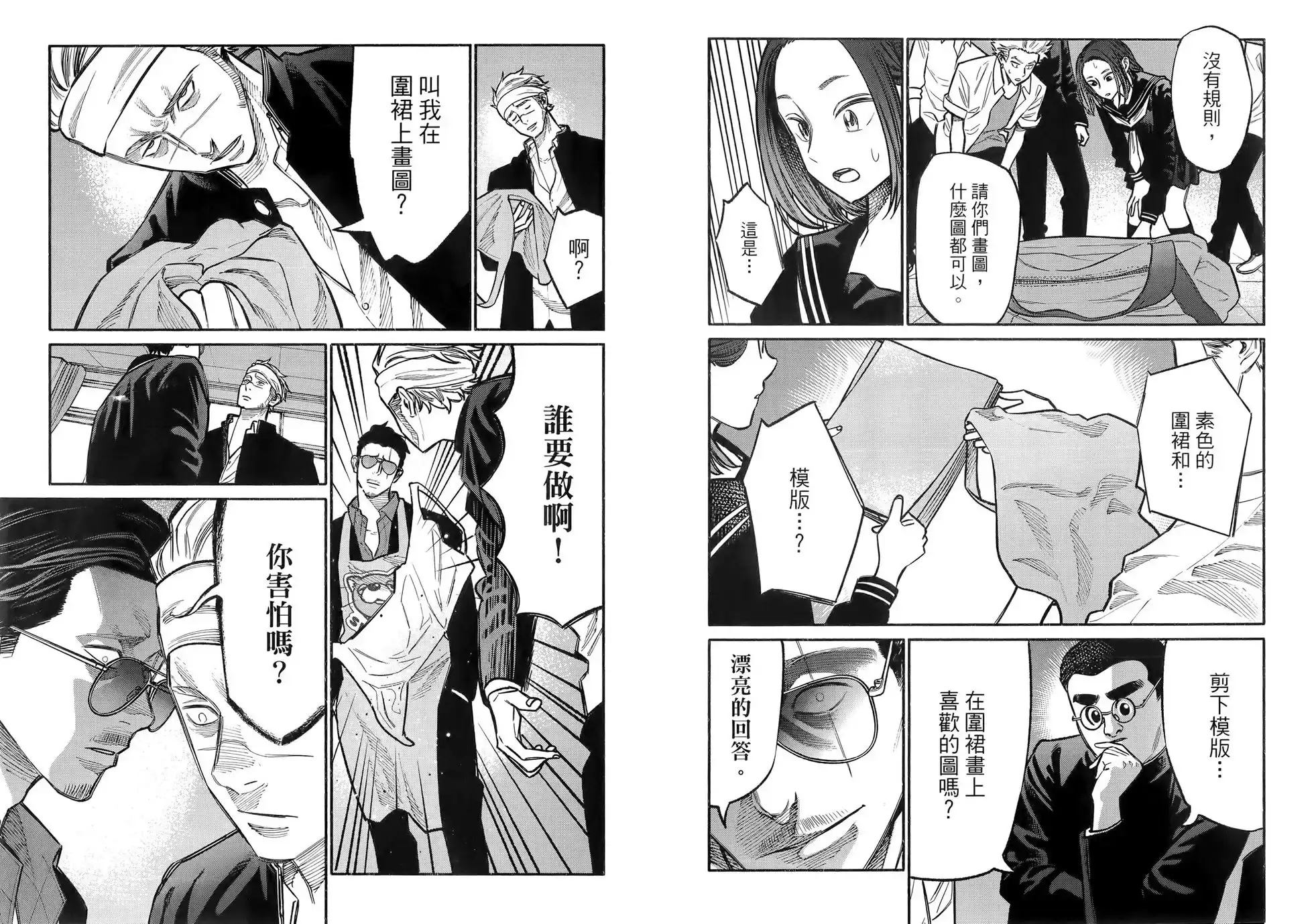第79页