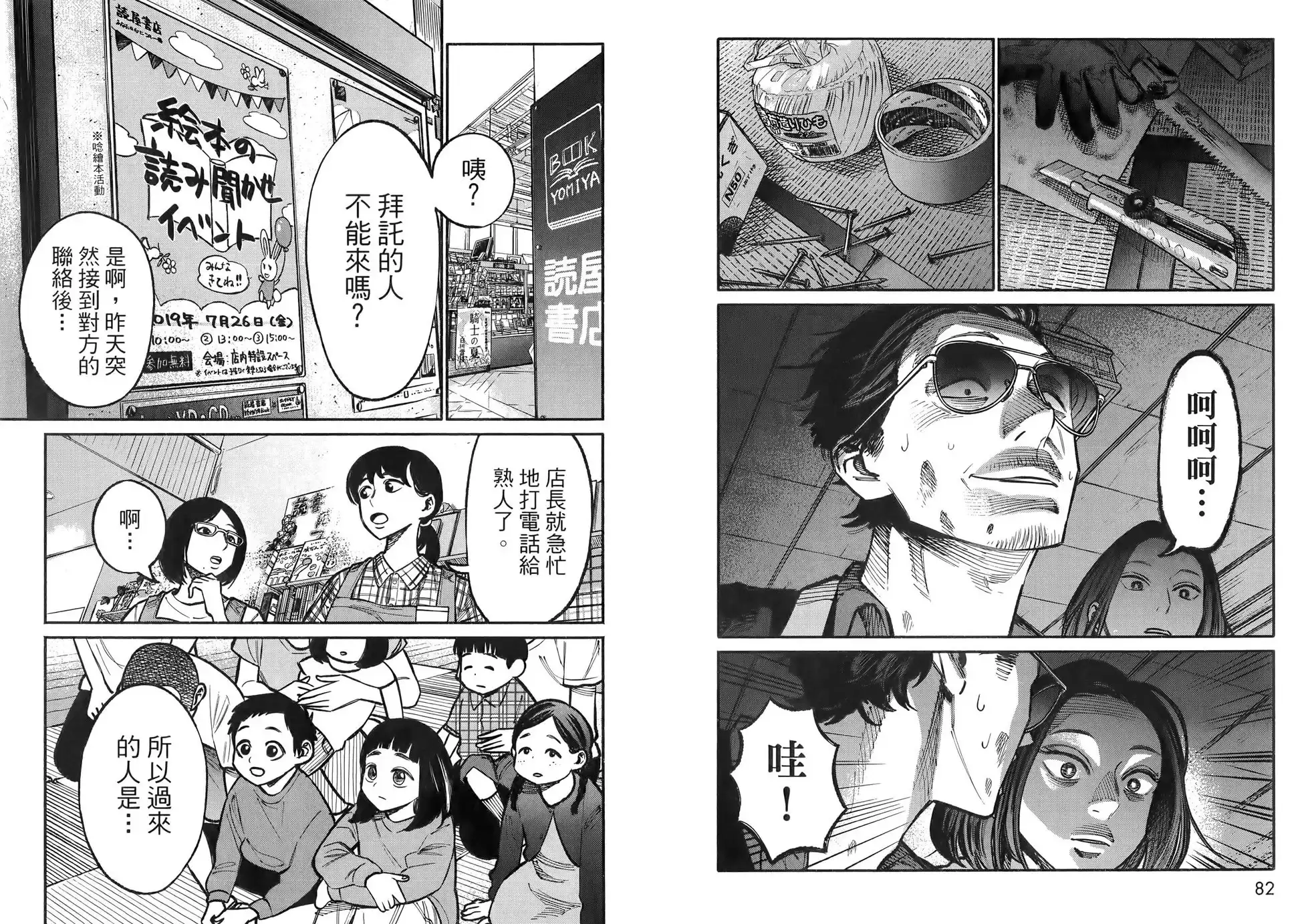 第45页