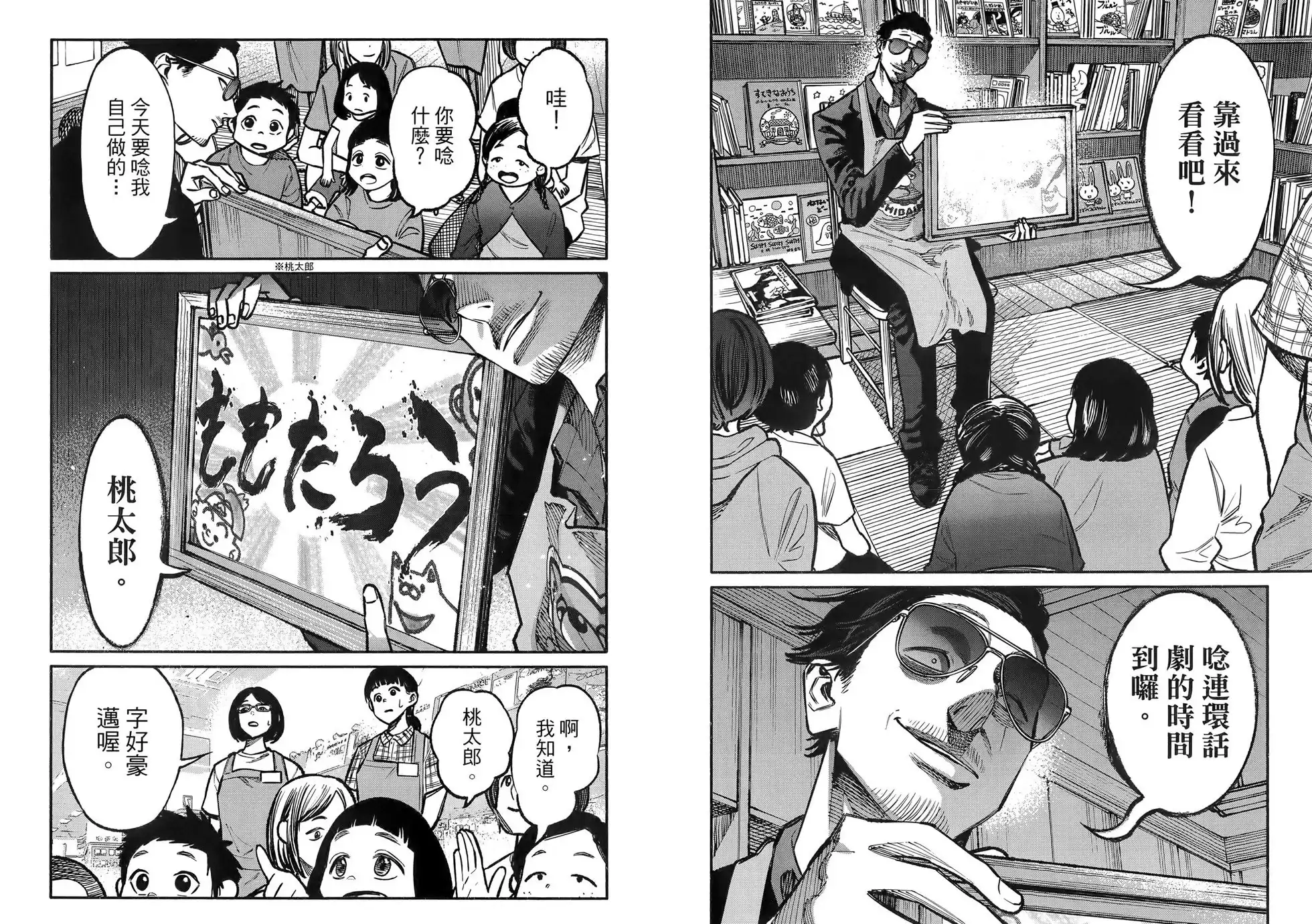 第46页
