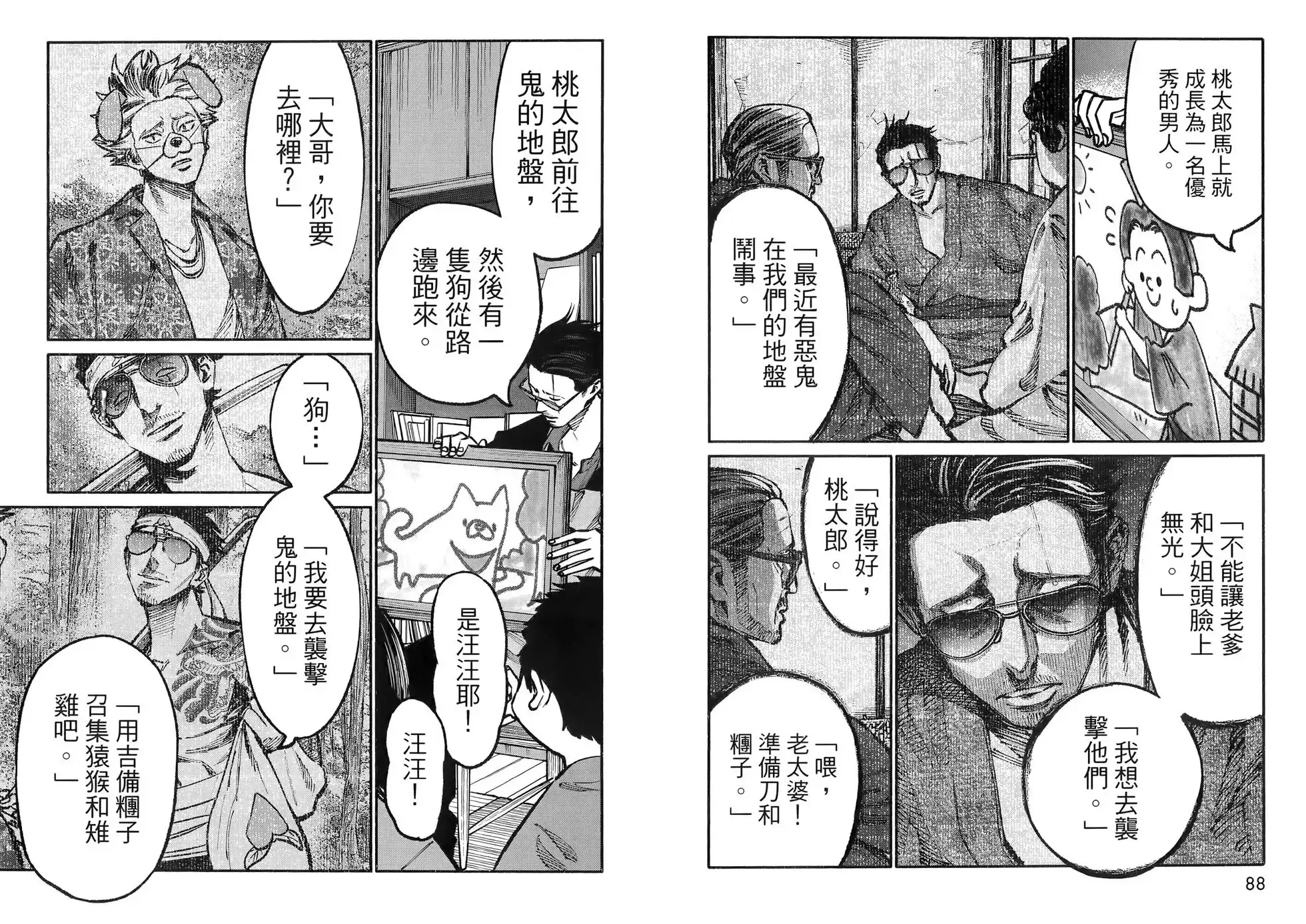 第48页