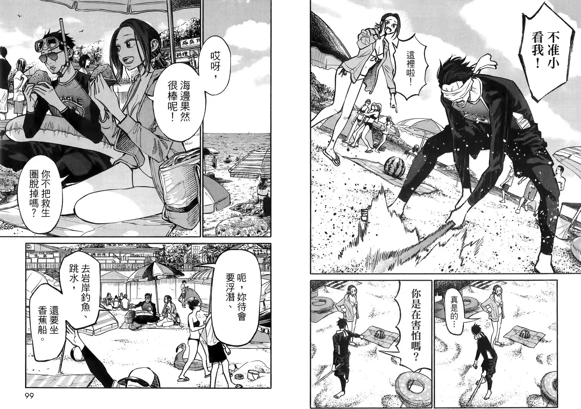 第53页