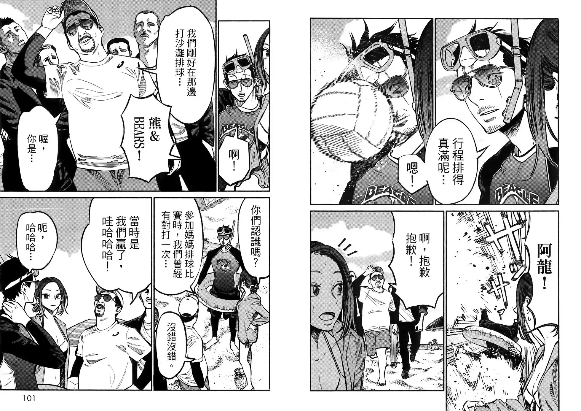 第54页