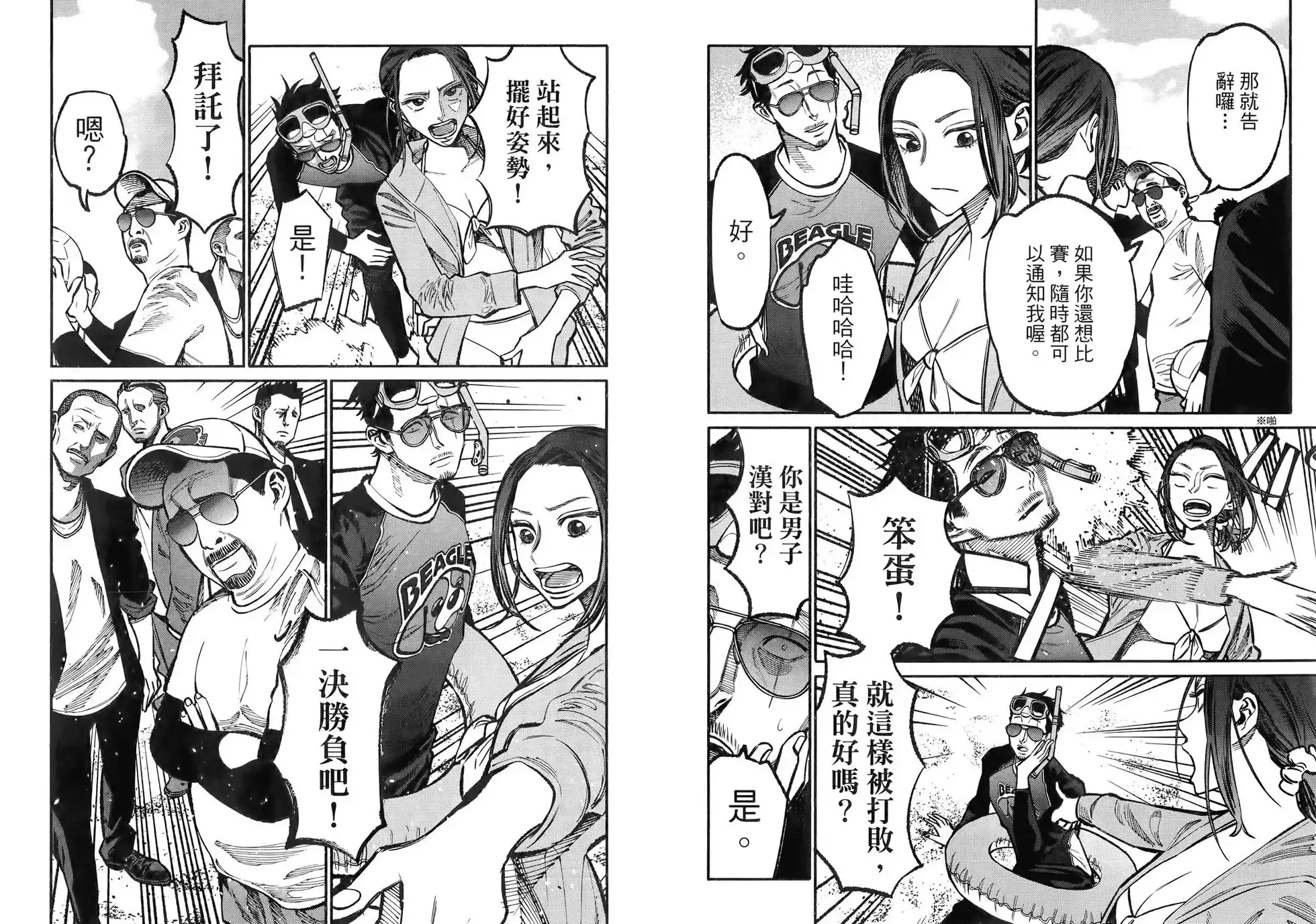 第55页