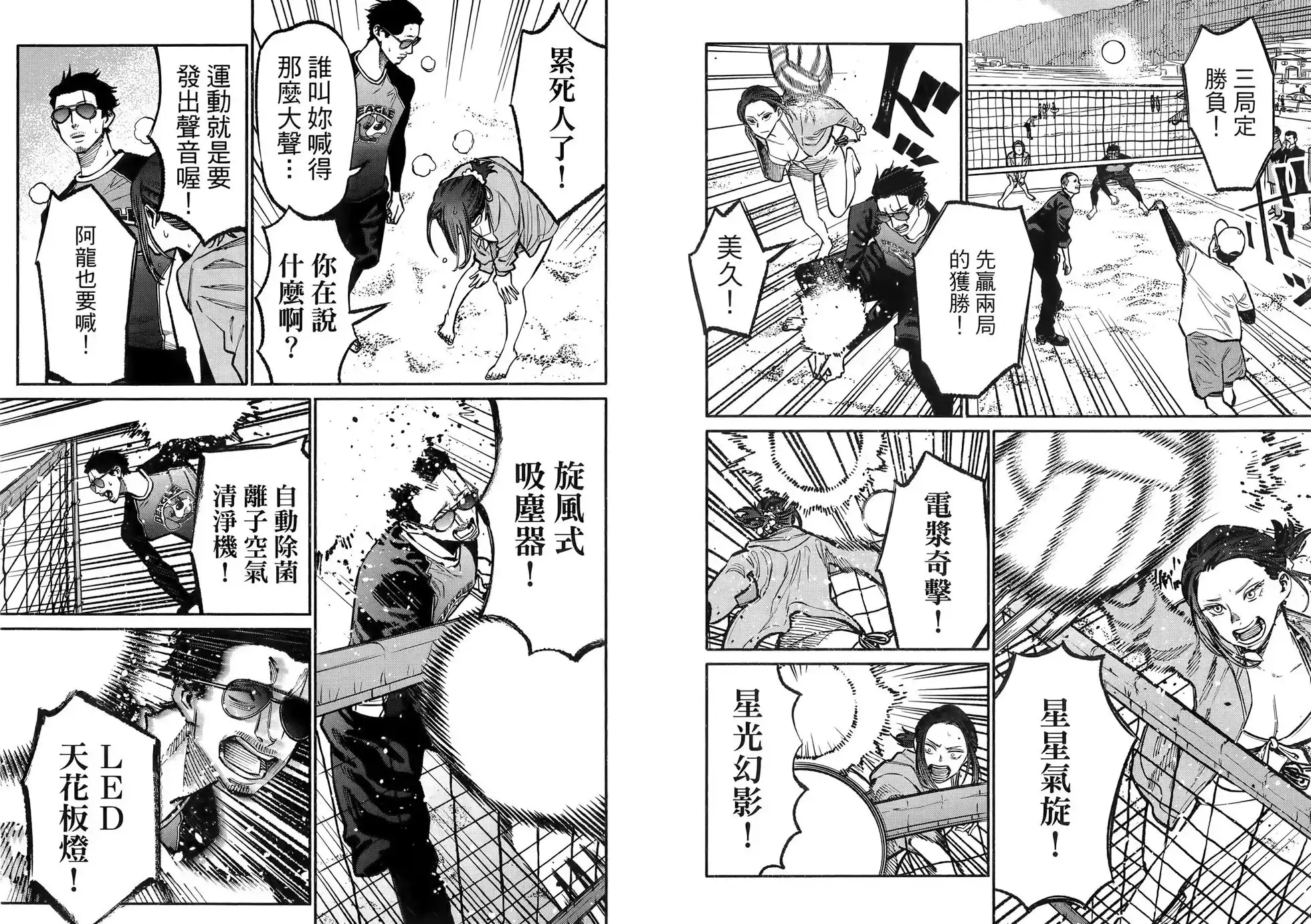 第56页