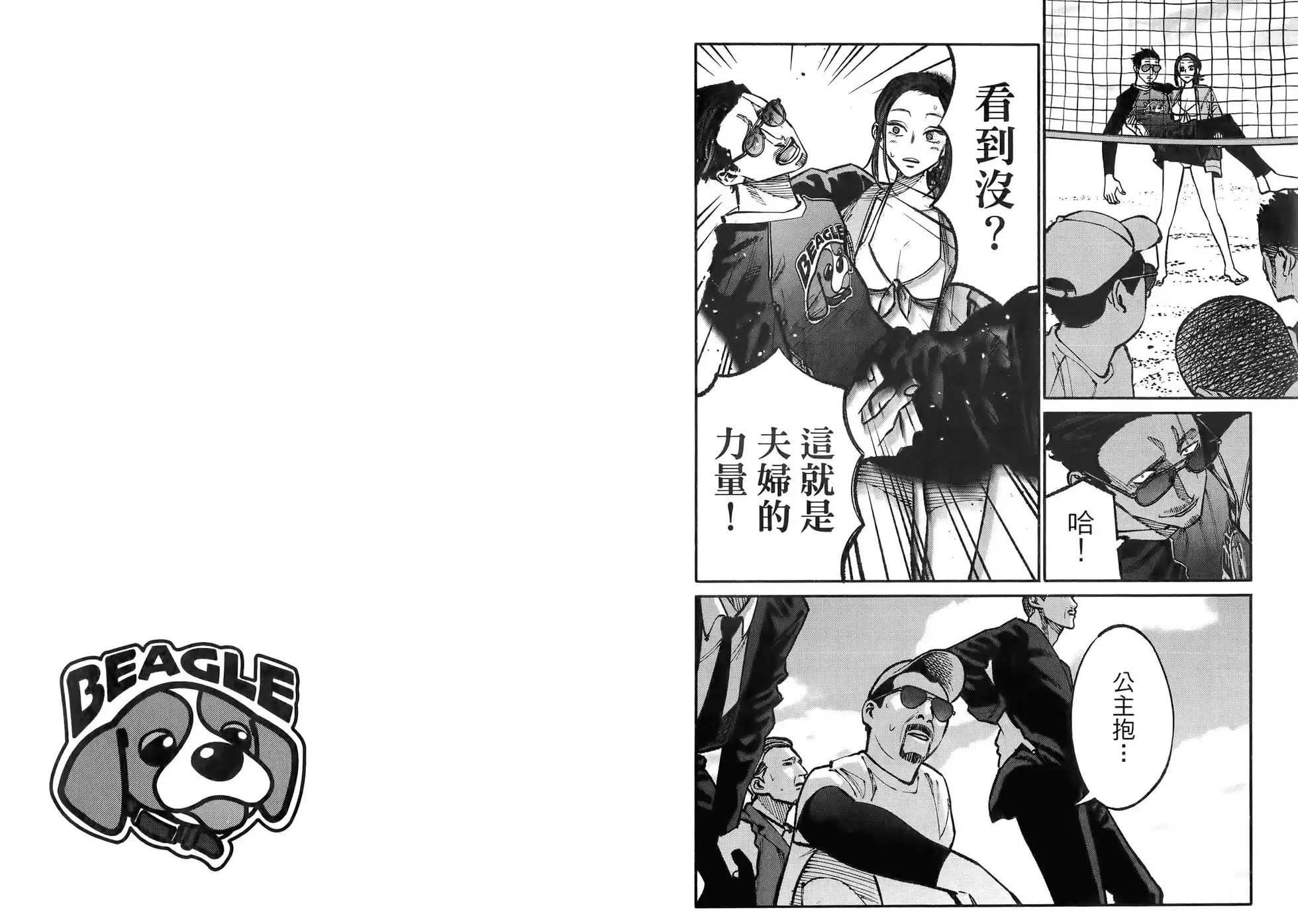 第59页