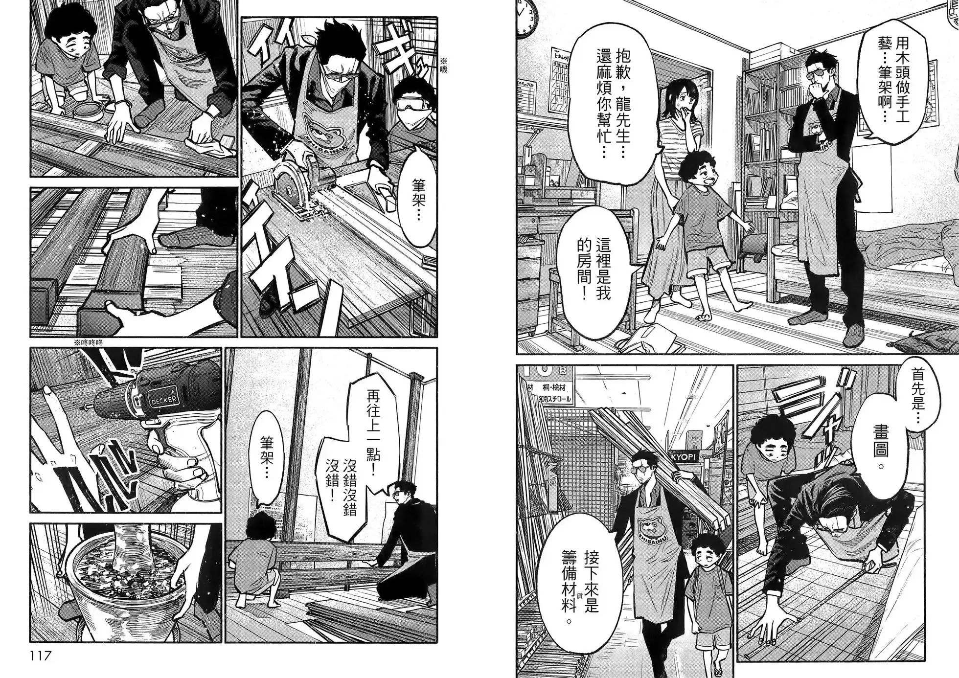 第62页