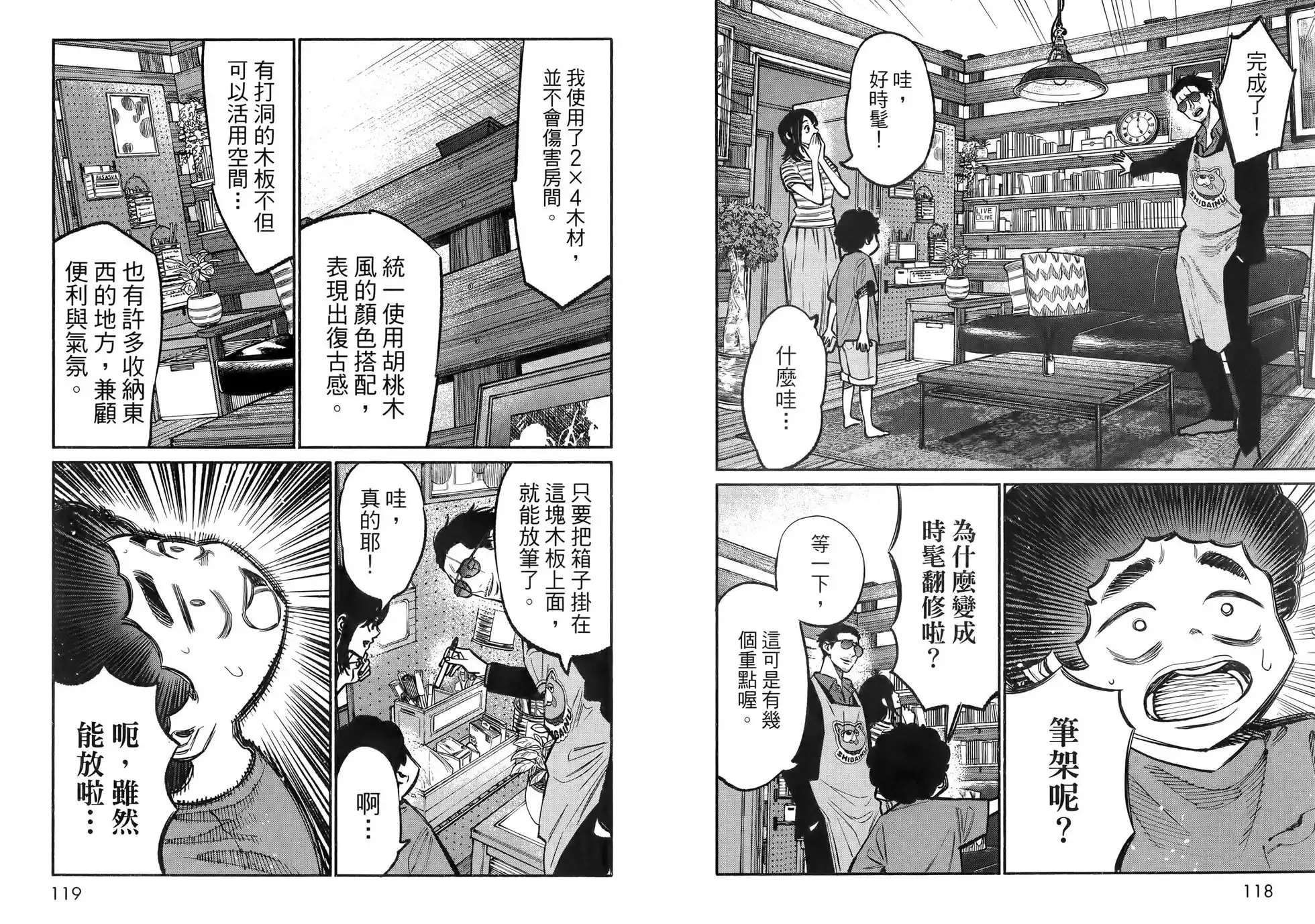 第63页