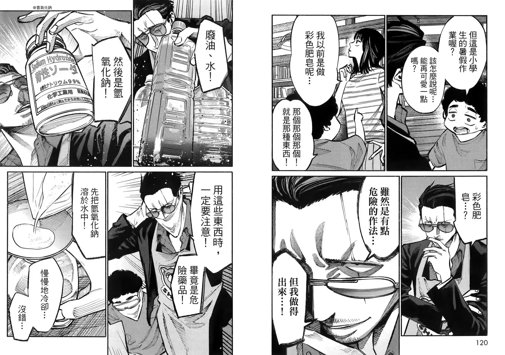 第64页