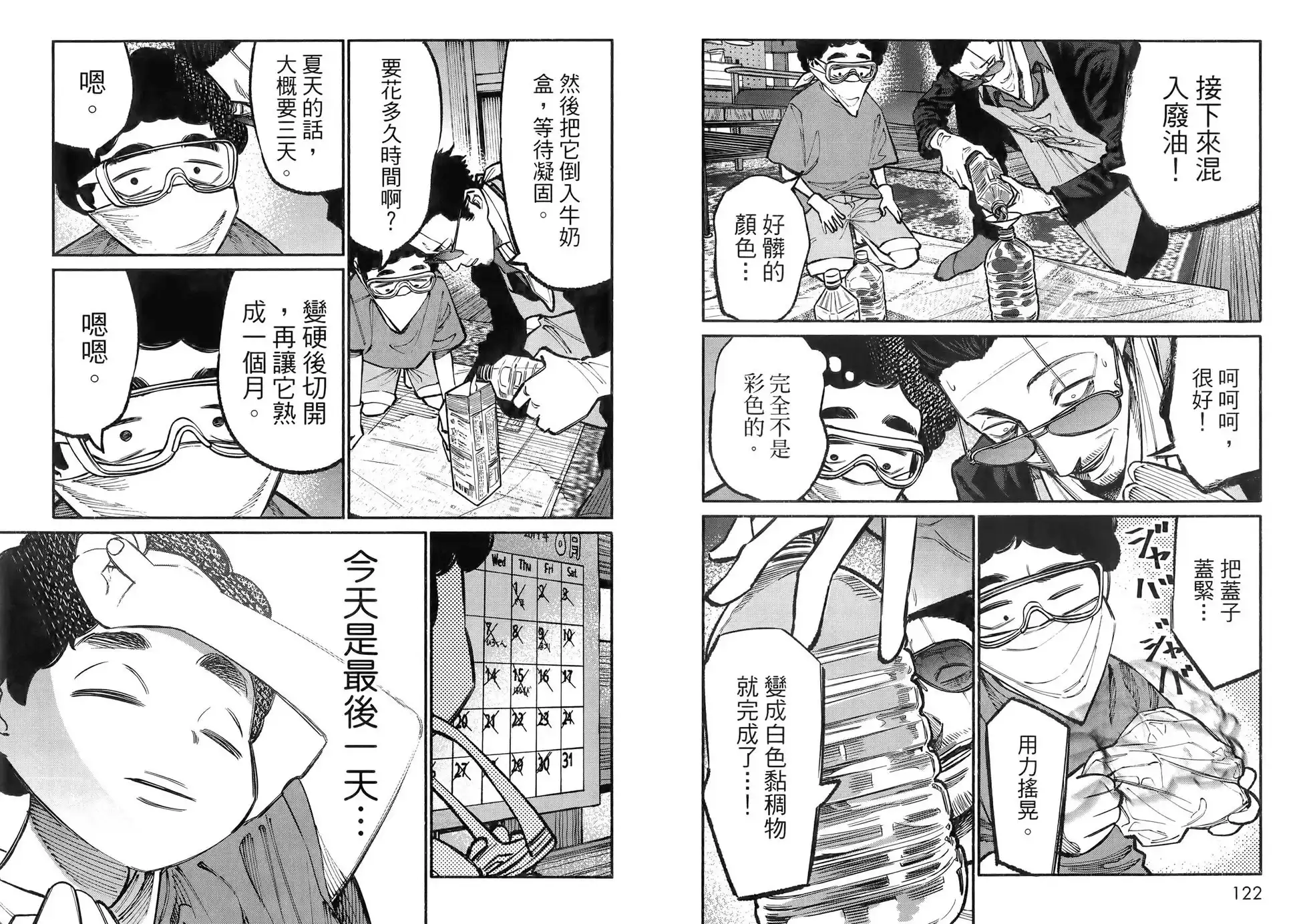 第65页