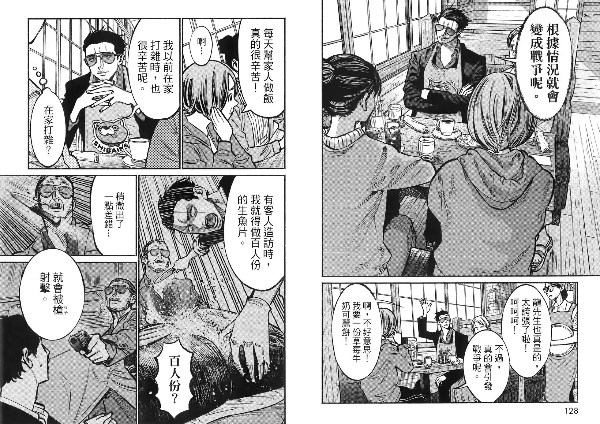 第68页