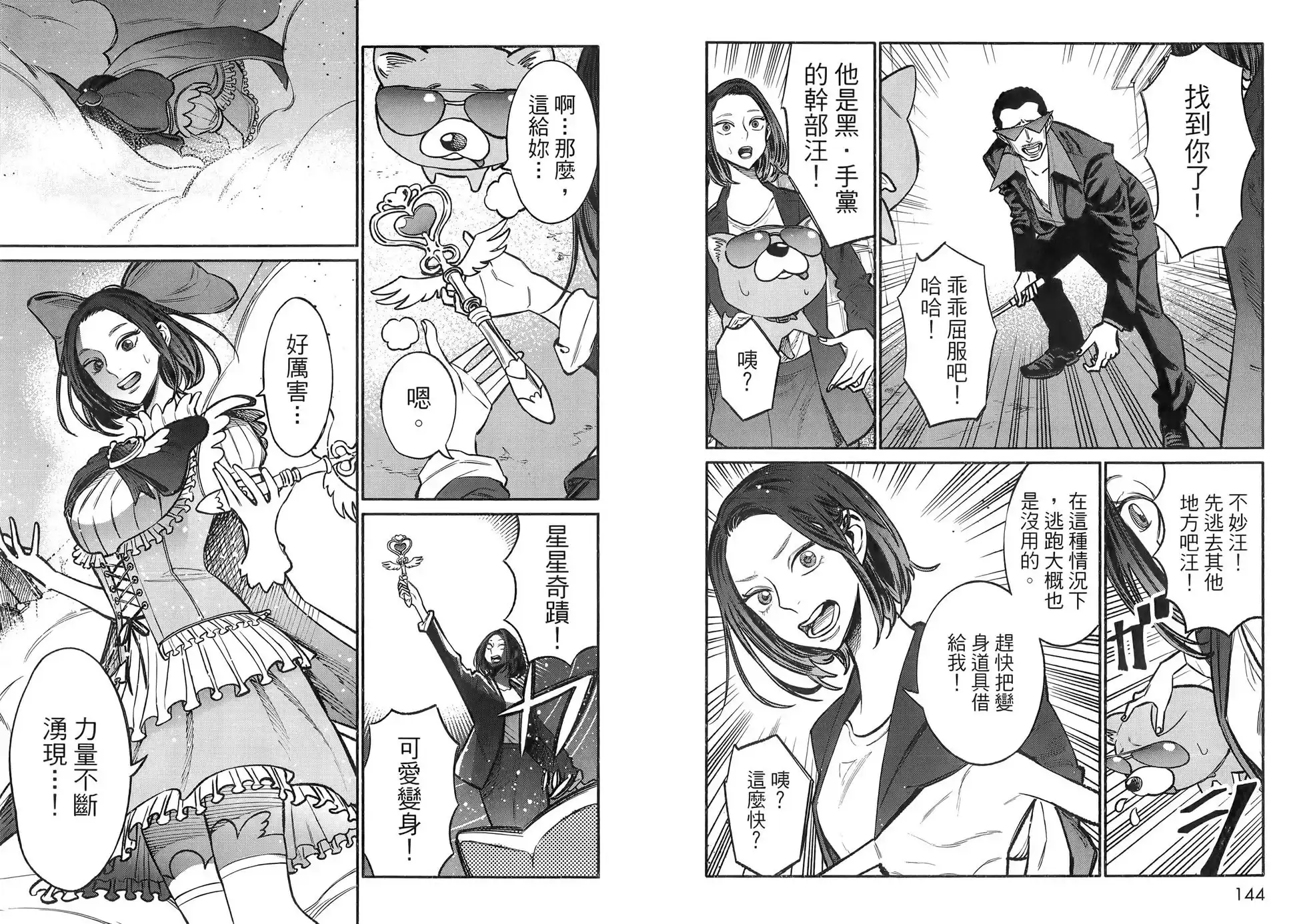 第76页
