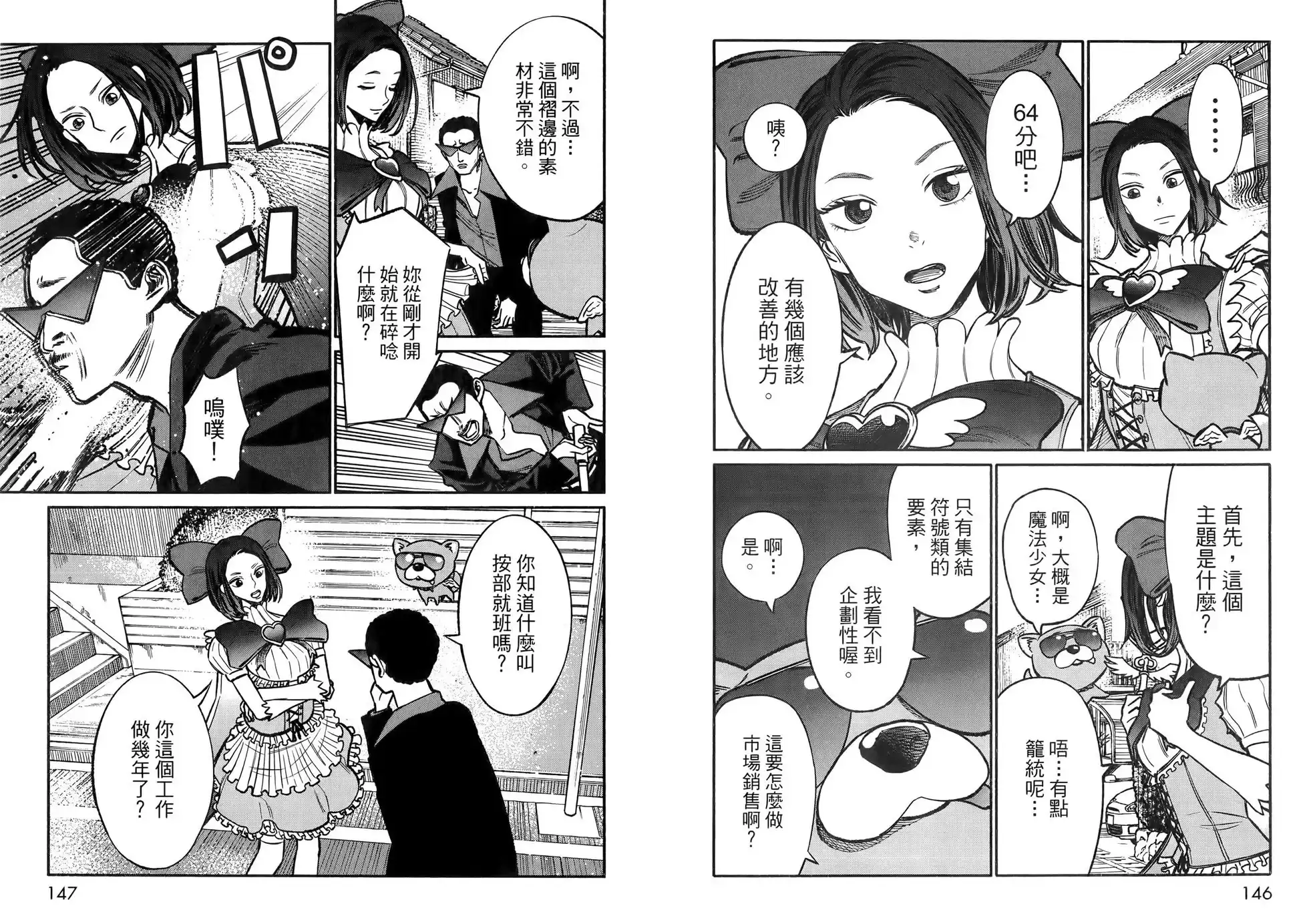 第77页