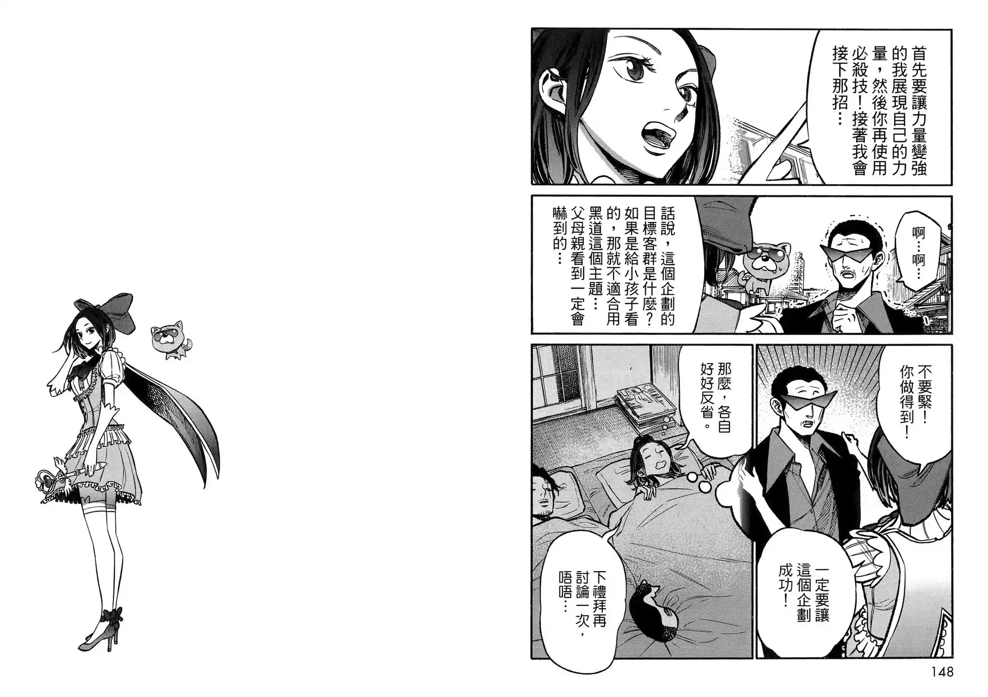第78页