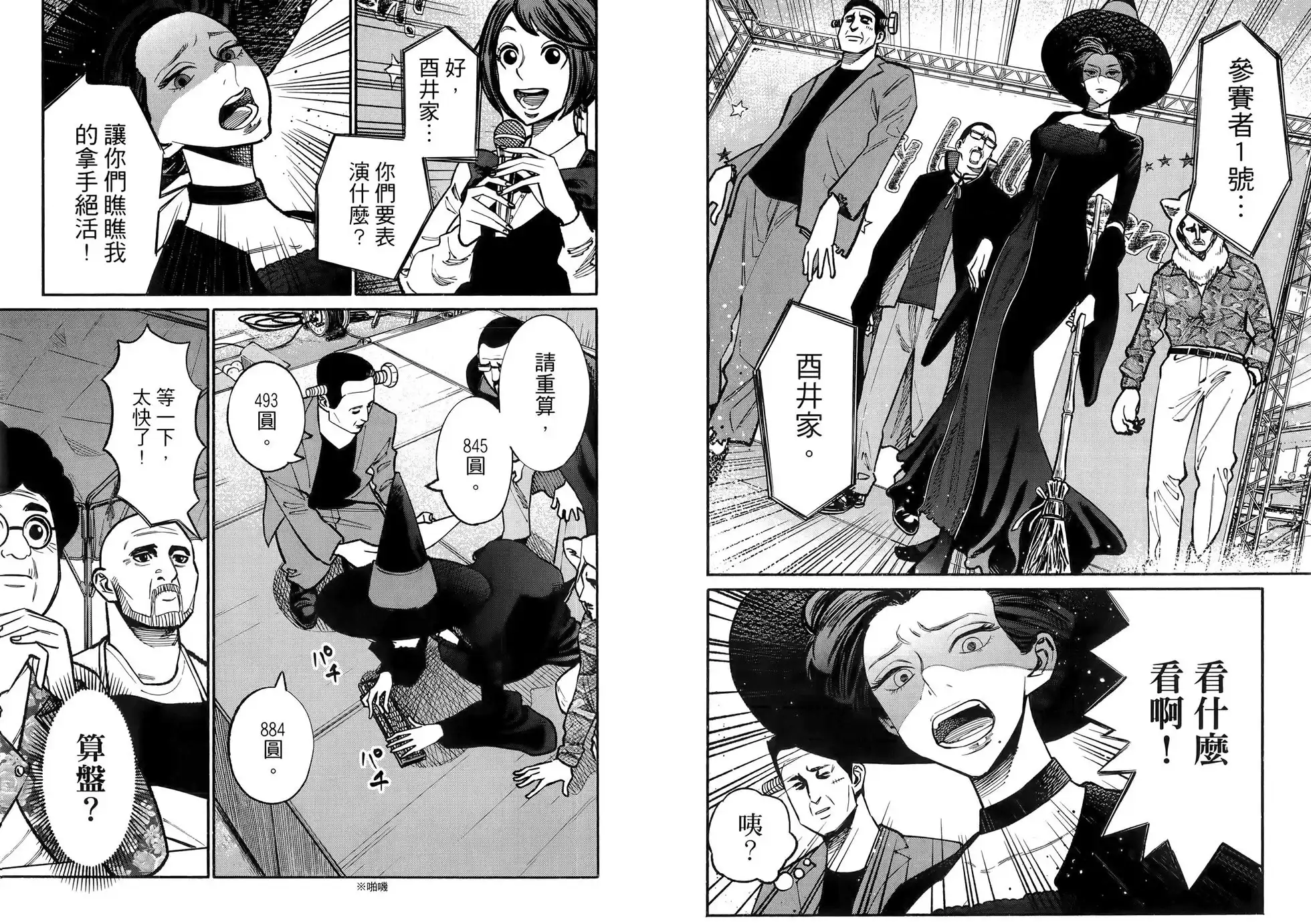 第24页