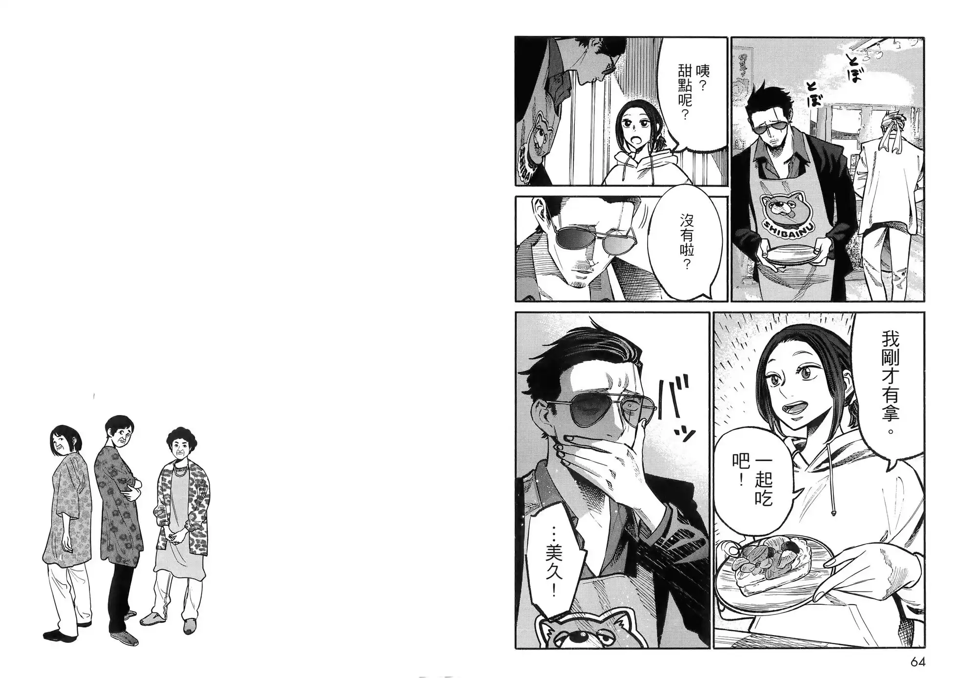第36页