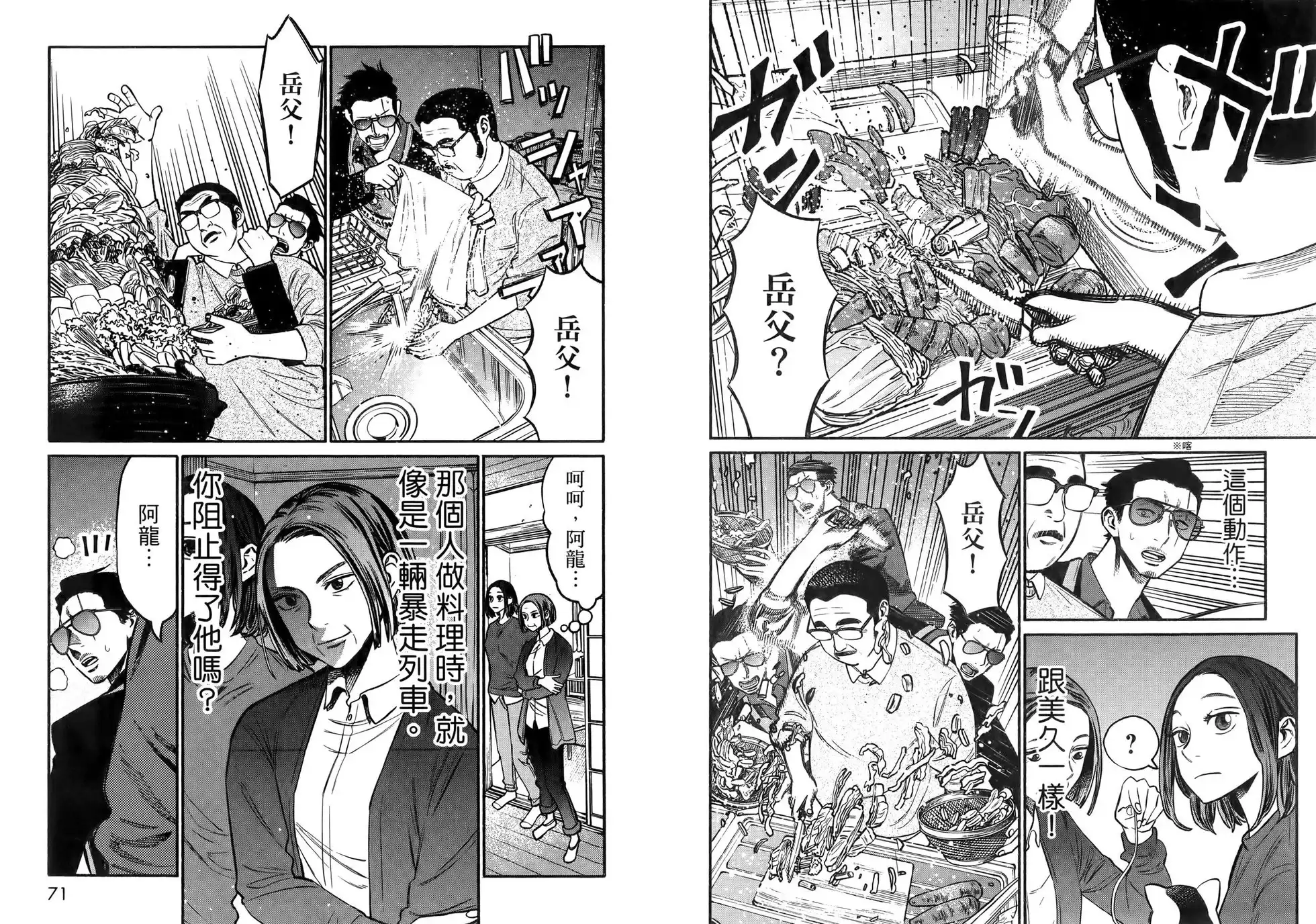 第39页
