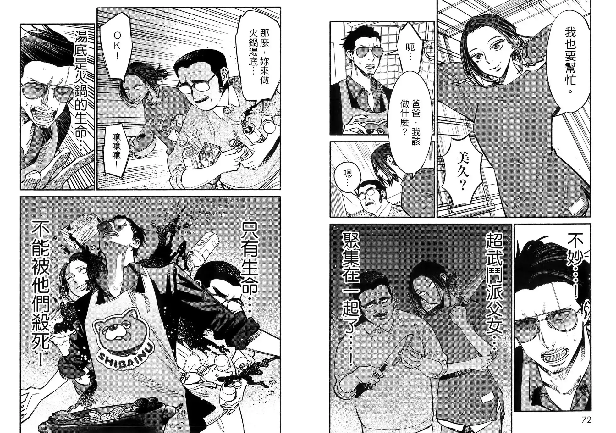 第40页