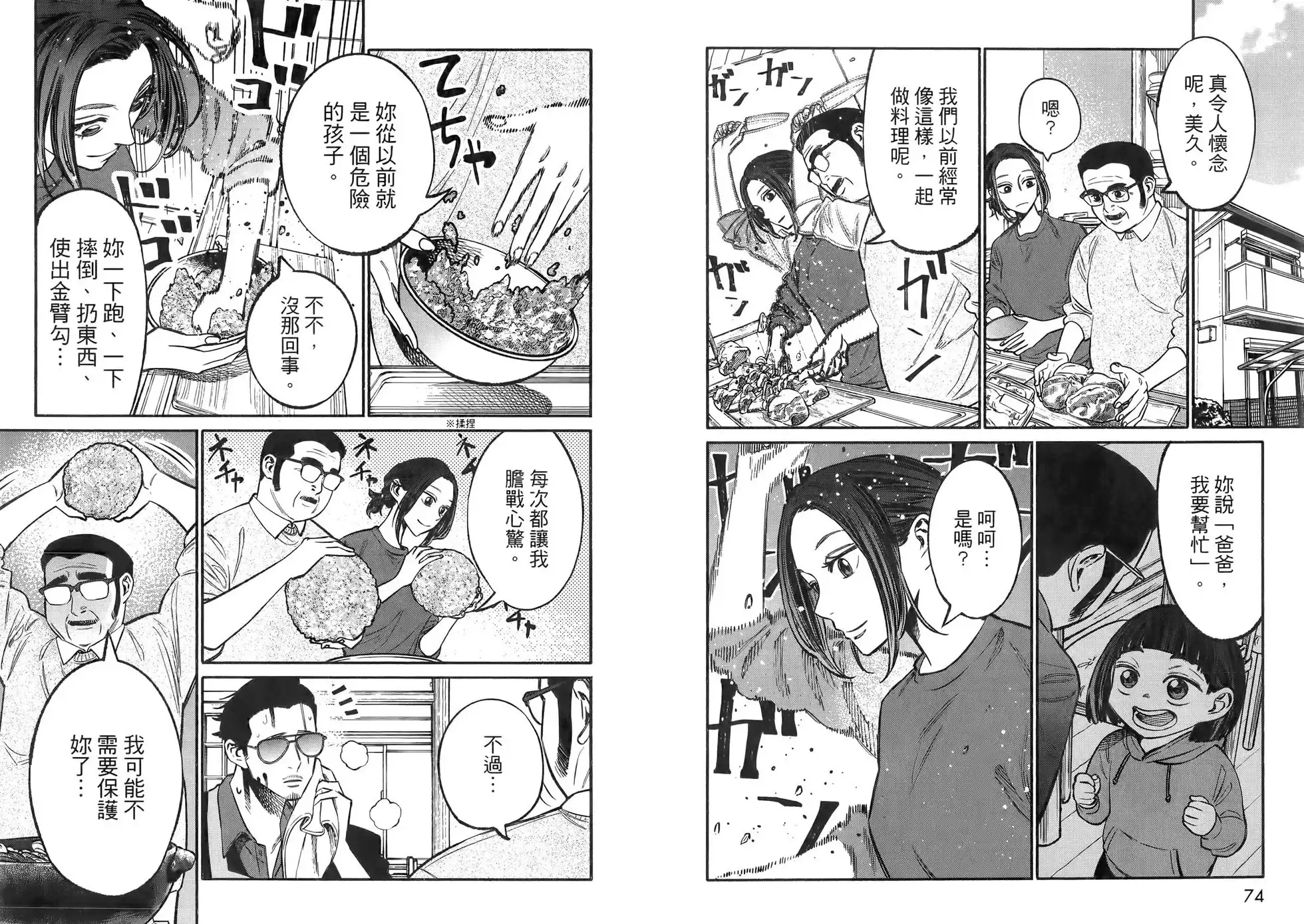 第41页