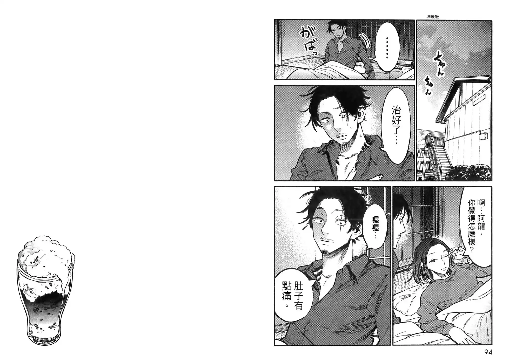 第51页