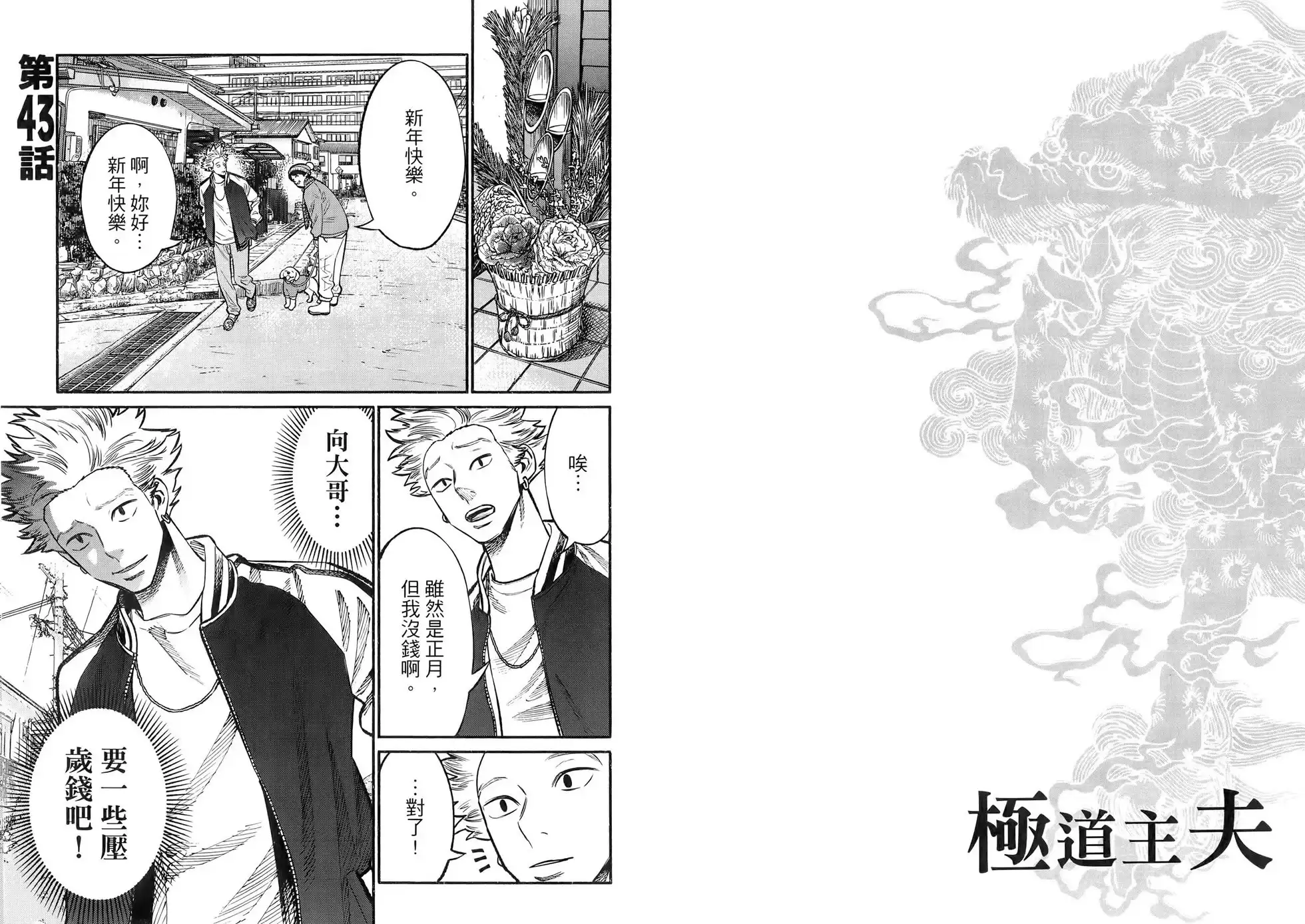 第52页