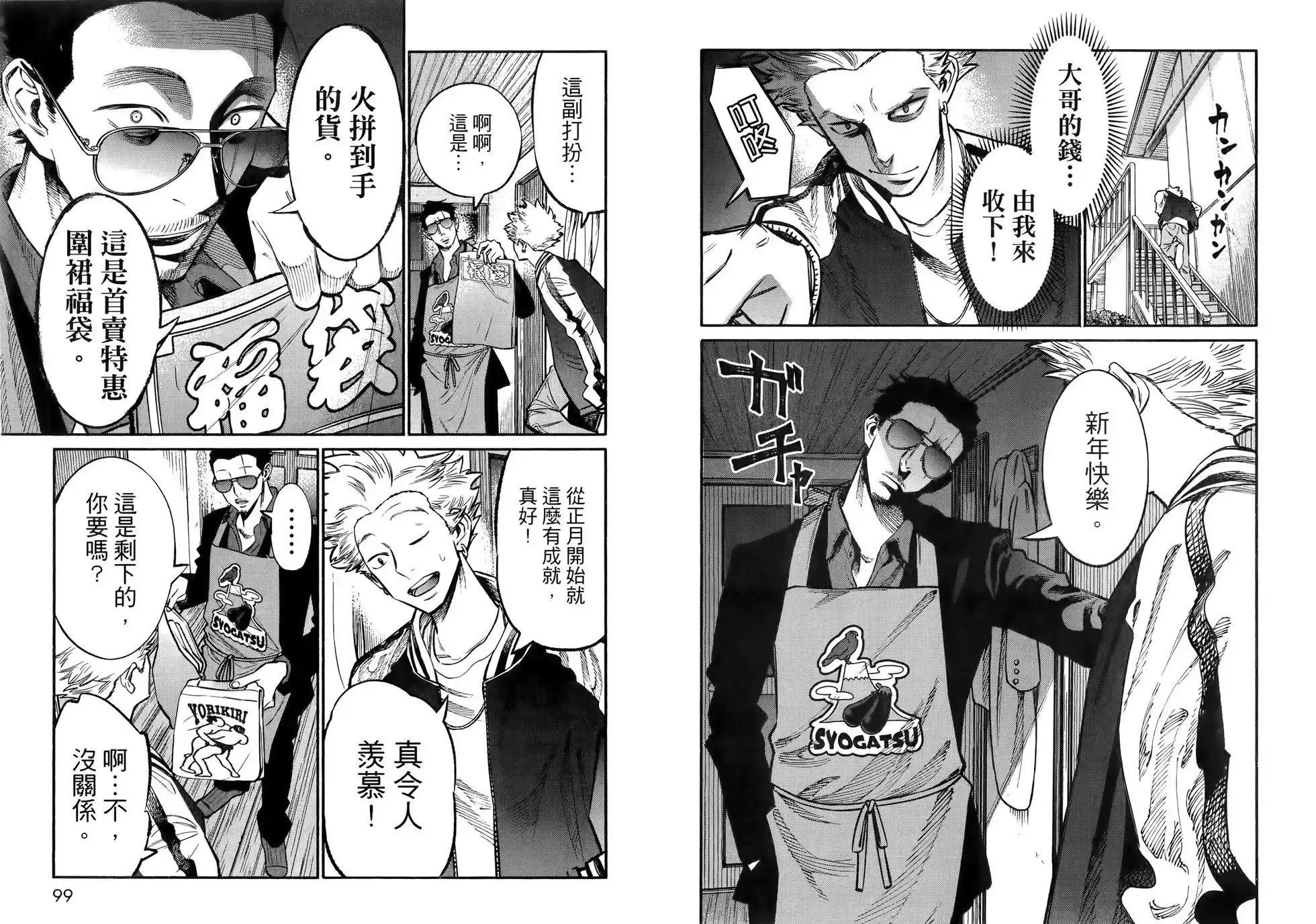 第53页