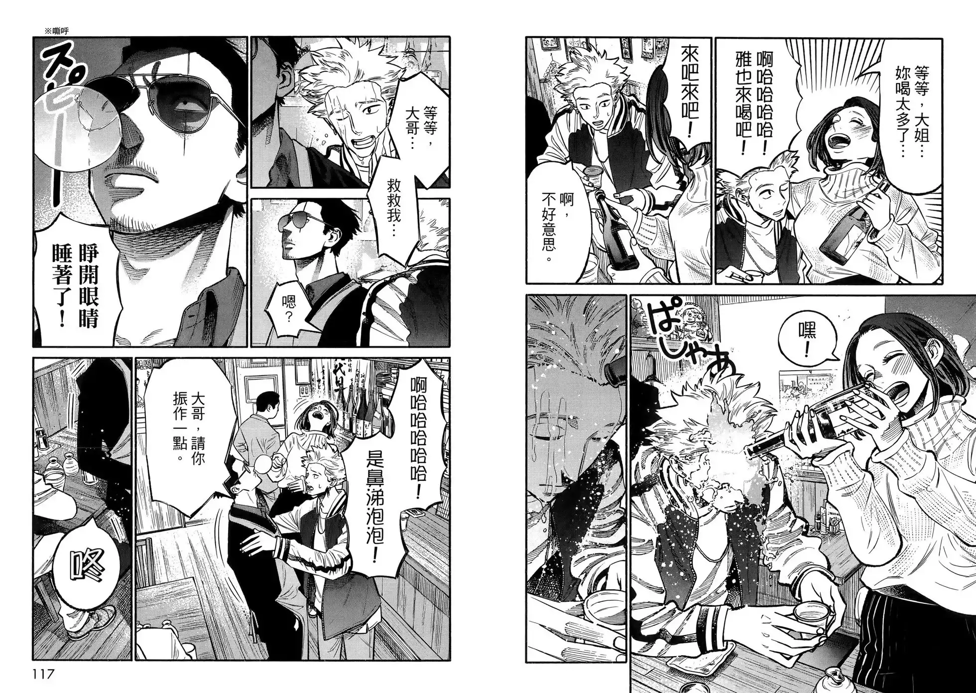 第62页