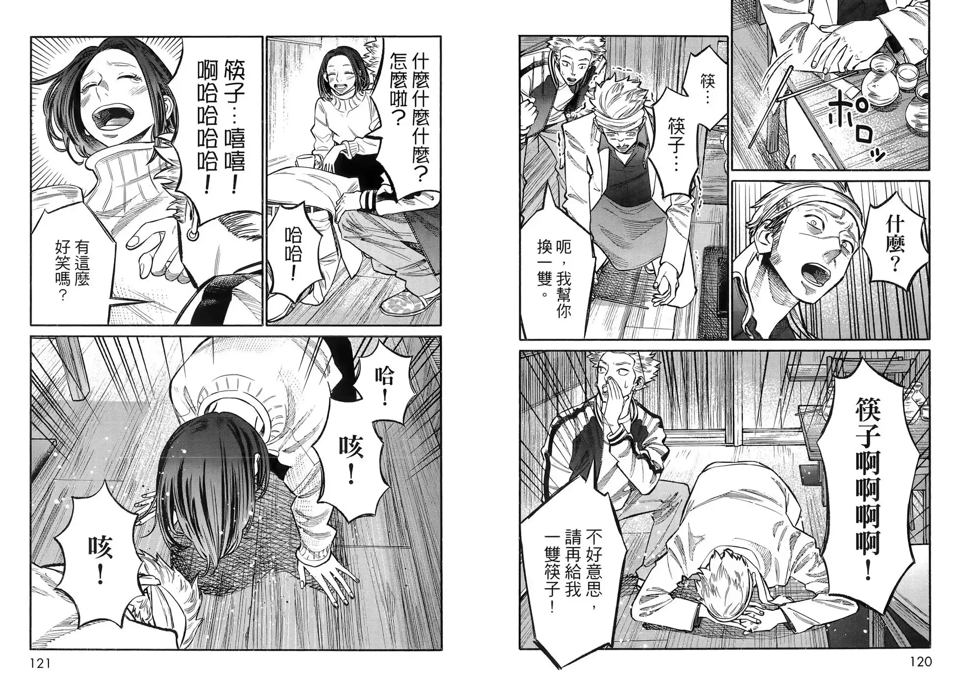 第64页
