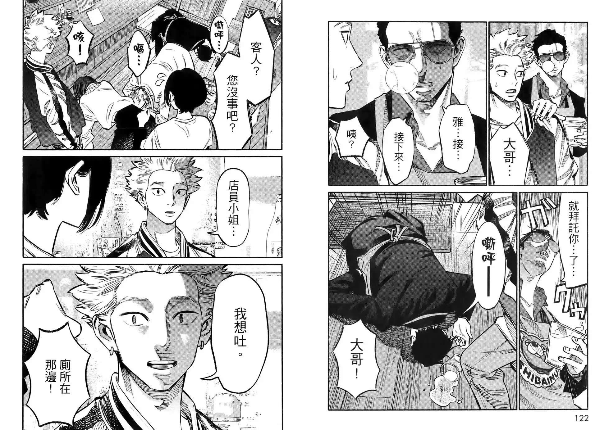 第65页