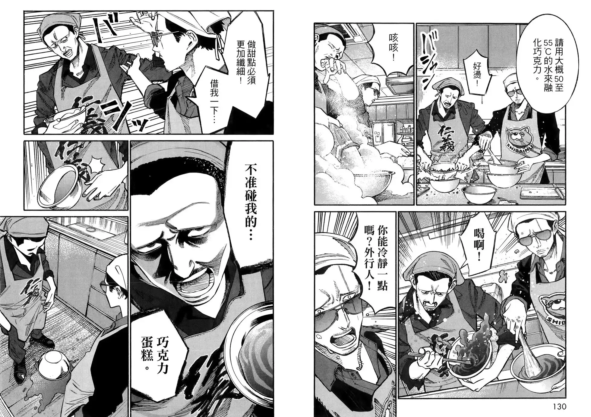 第69页