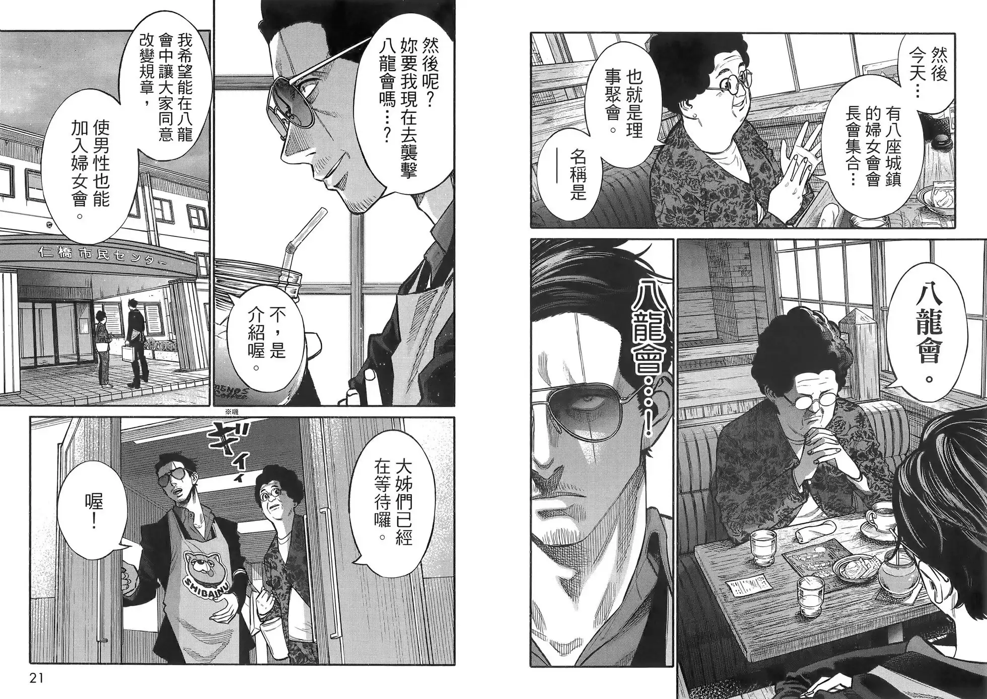 第14页