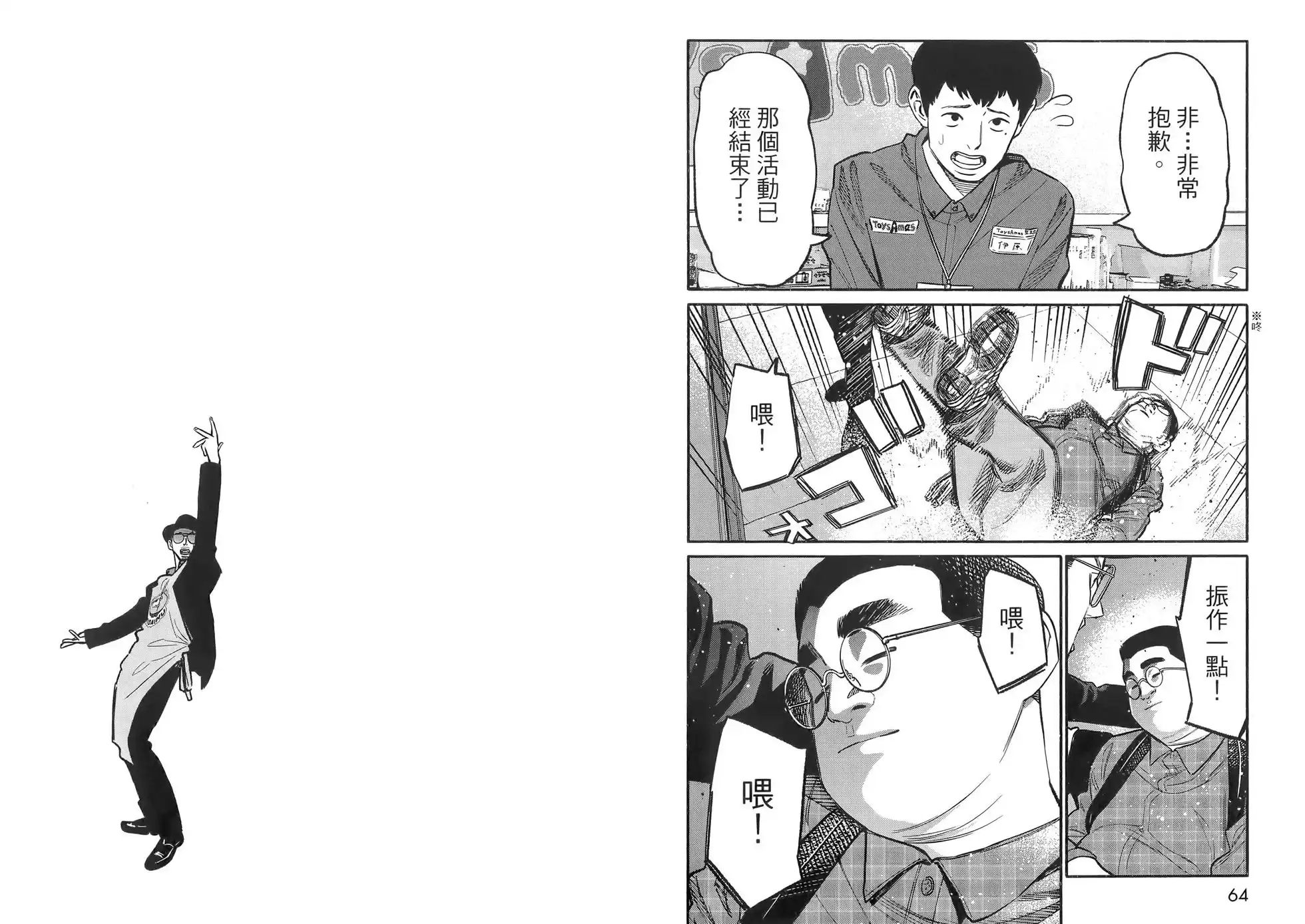 第36页
