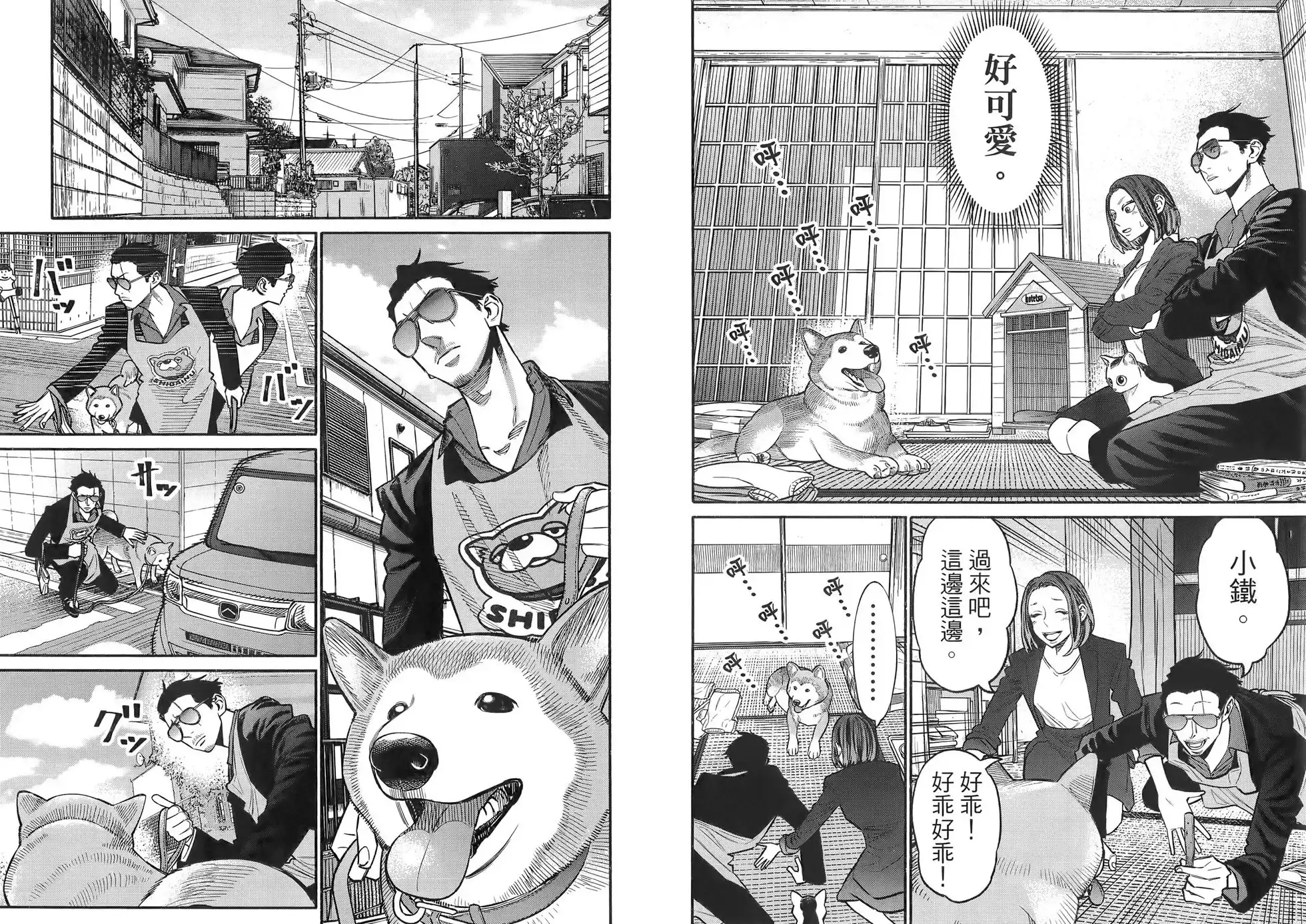 第38页