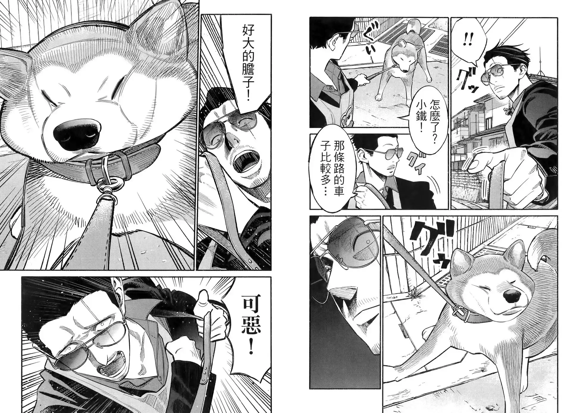 第39页