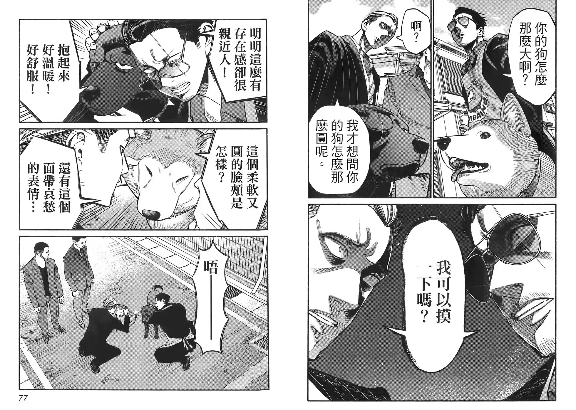 第42页