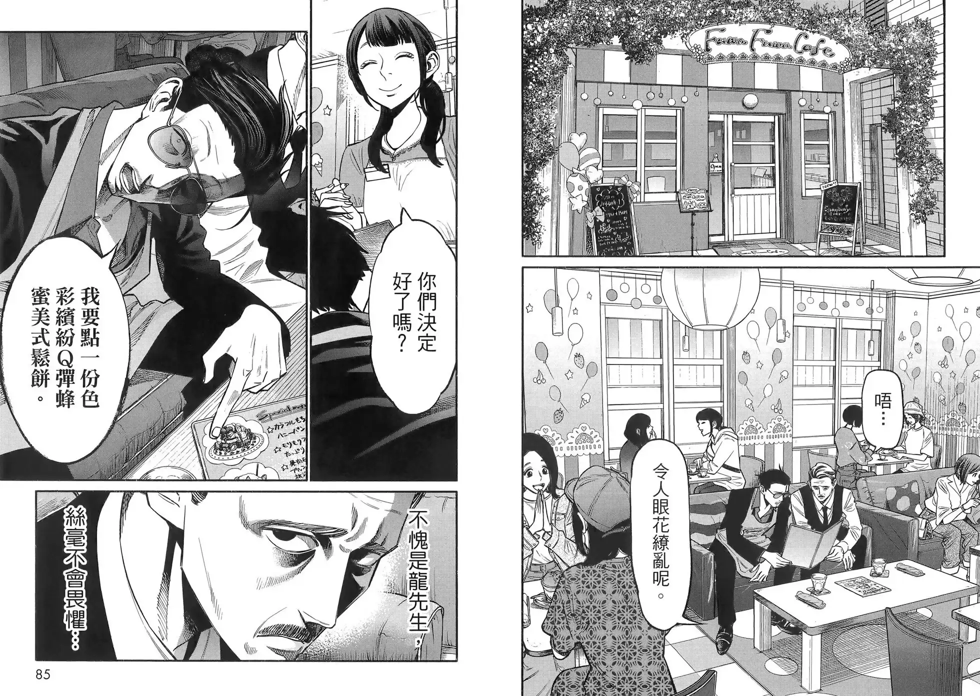 第46页