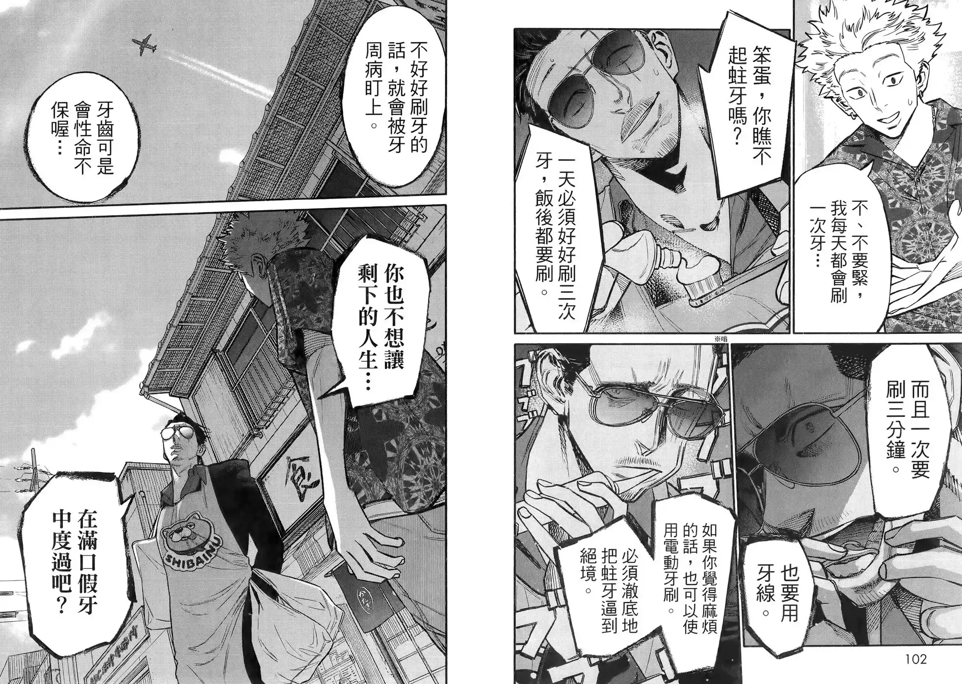 第55页