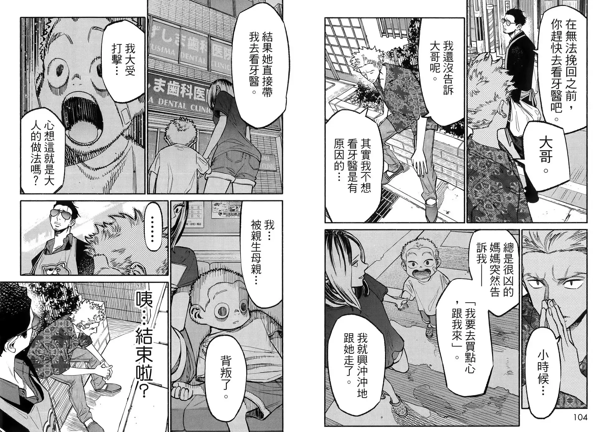 第56页