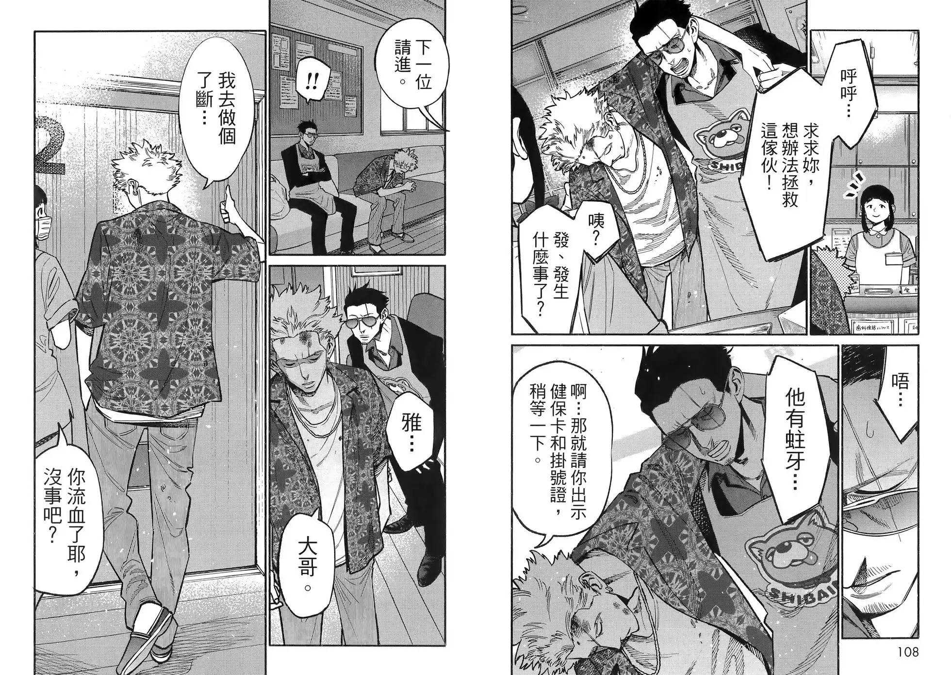 第58页