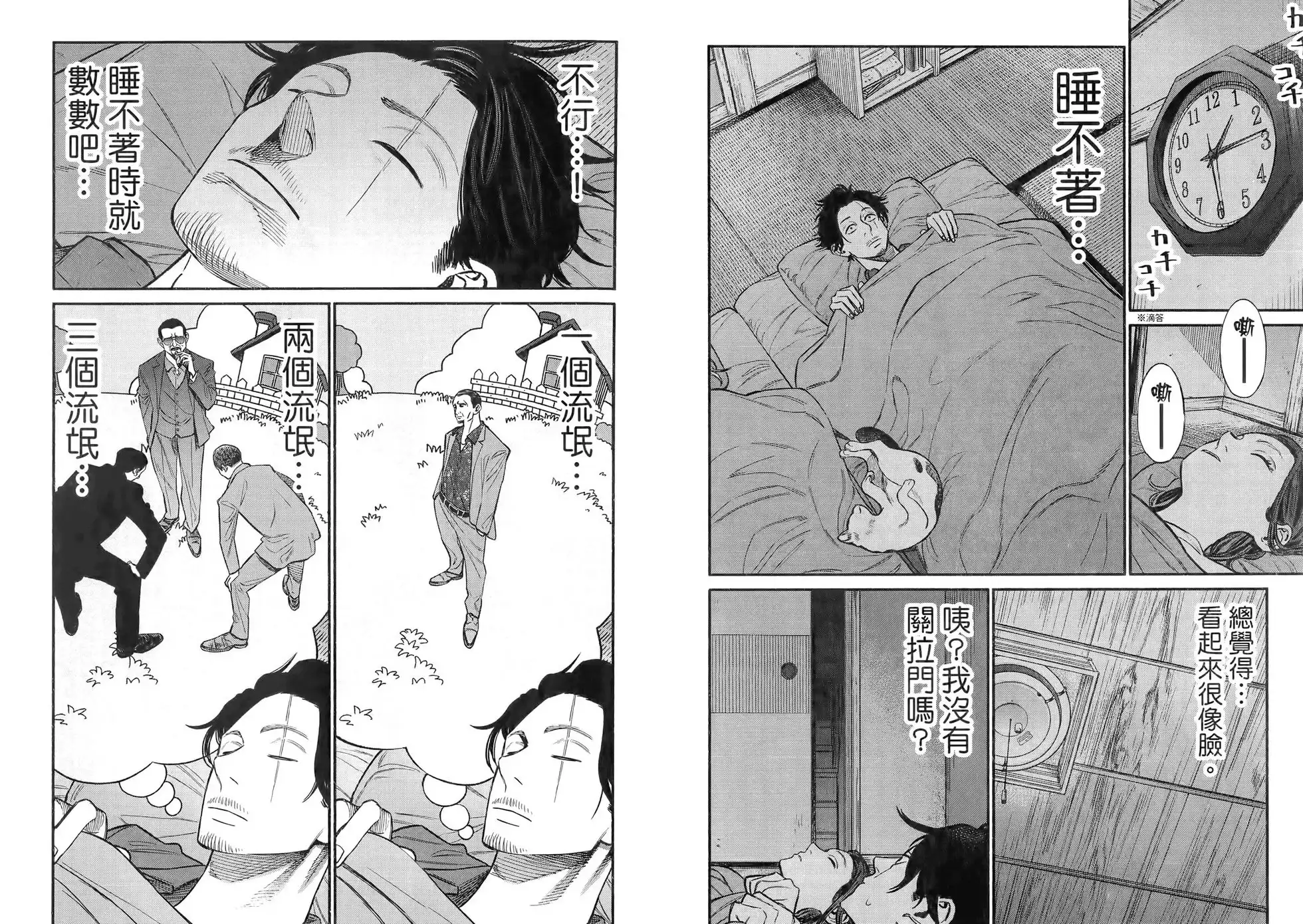 第61页