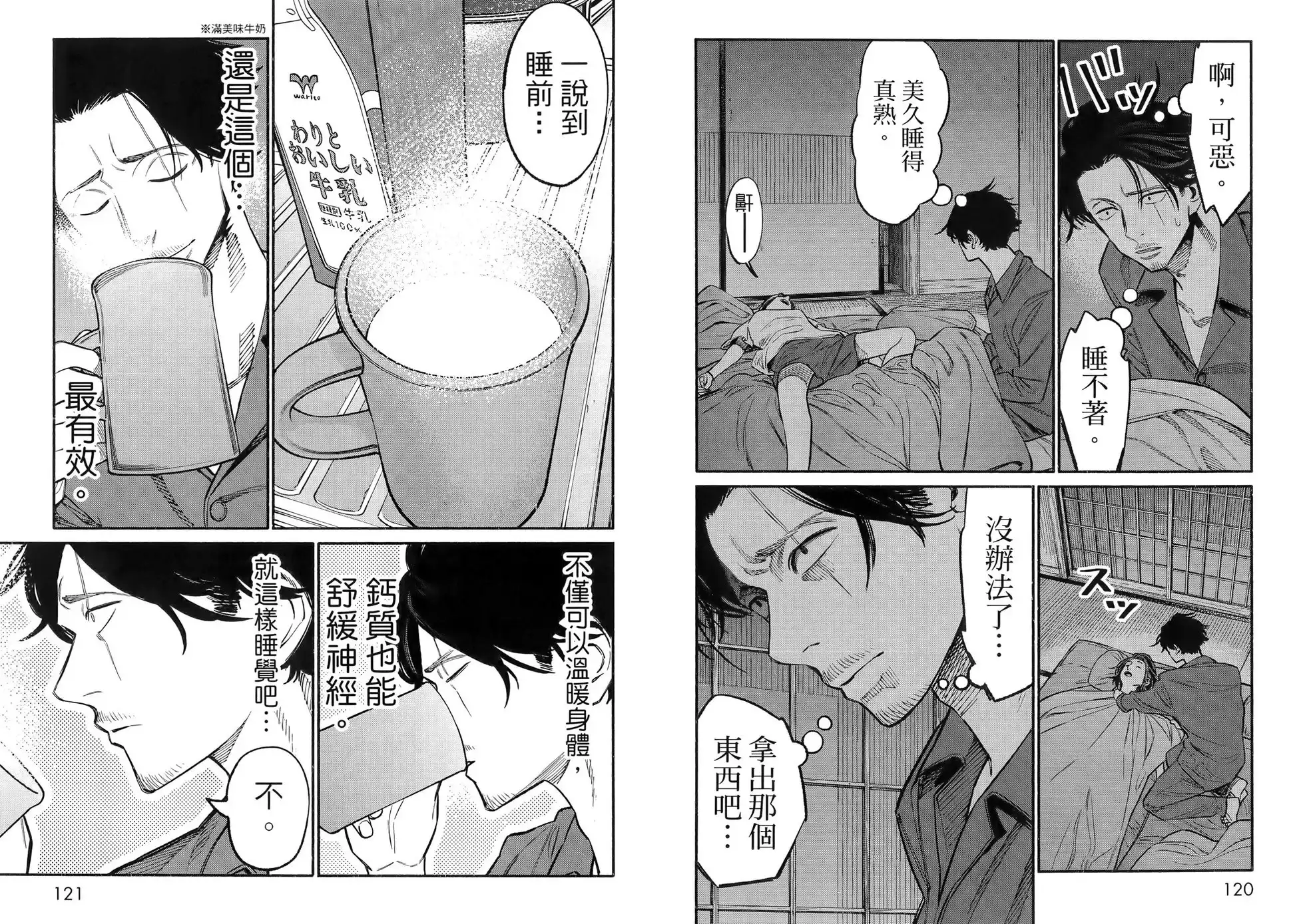 第64页