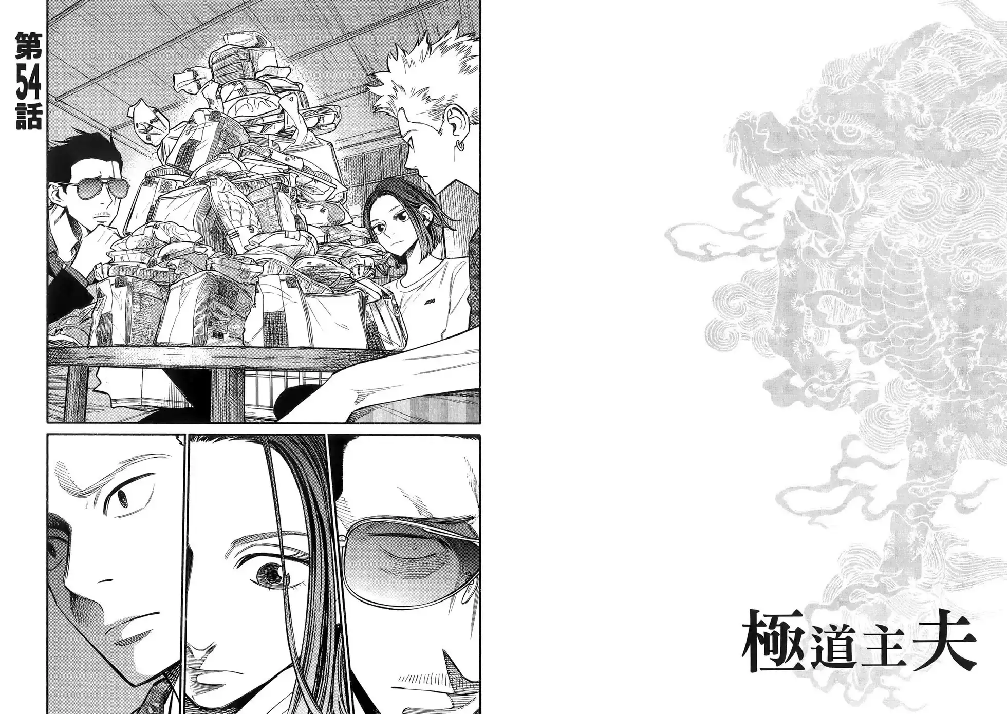 第68页