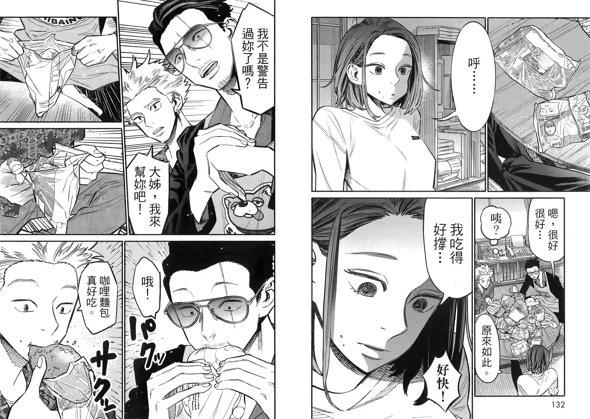 第70页