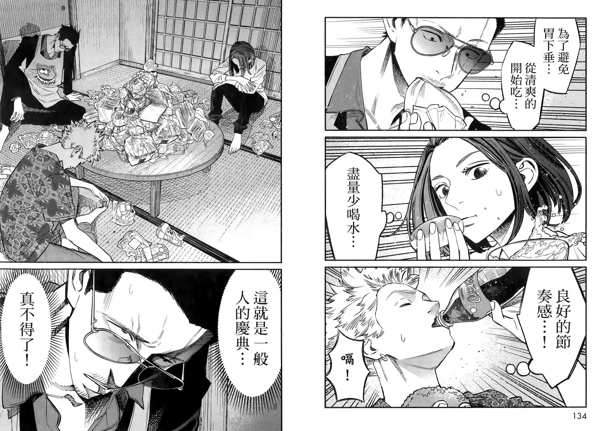 第71页