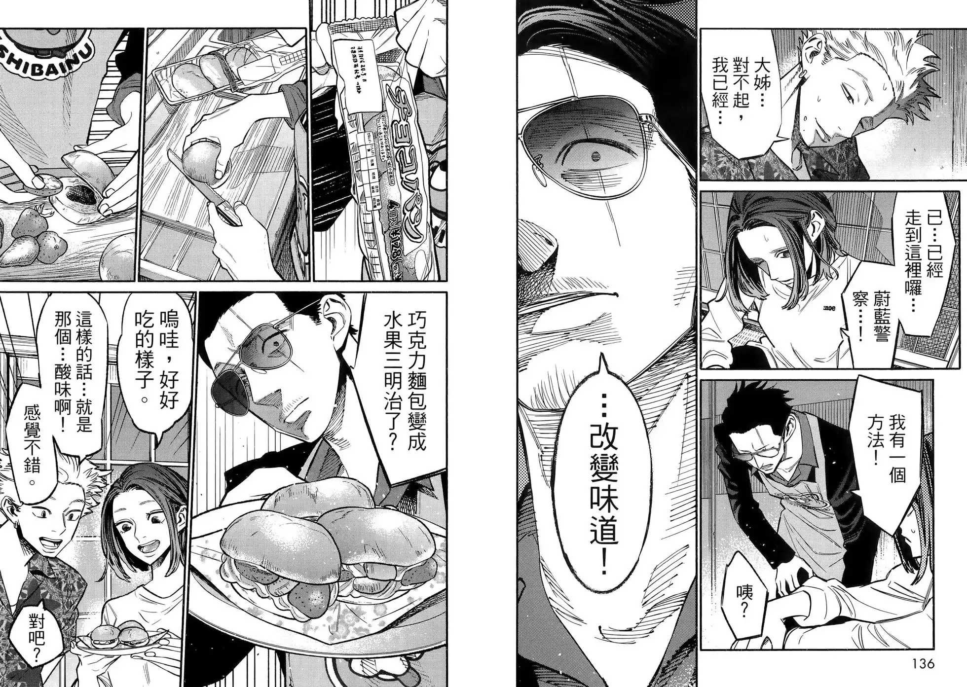 第72页