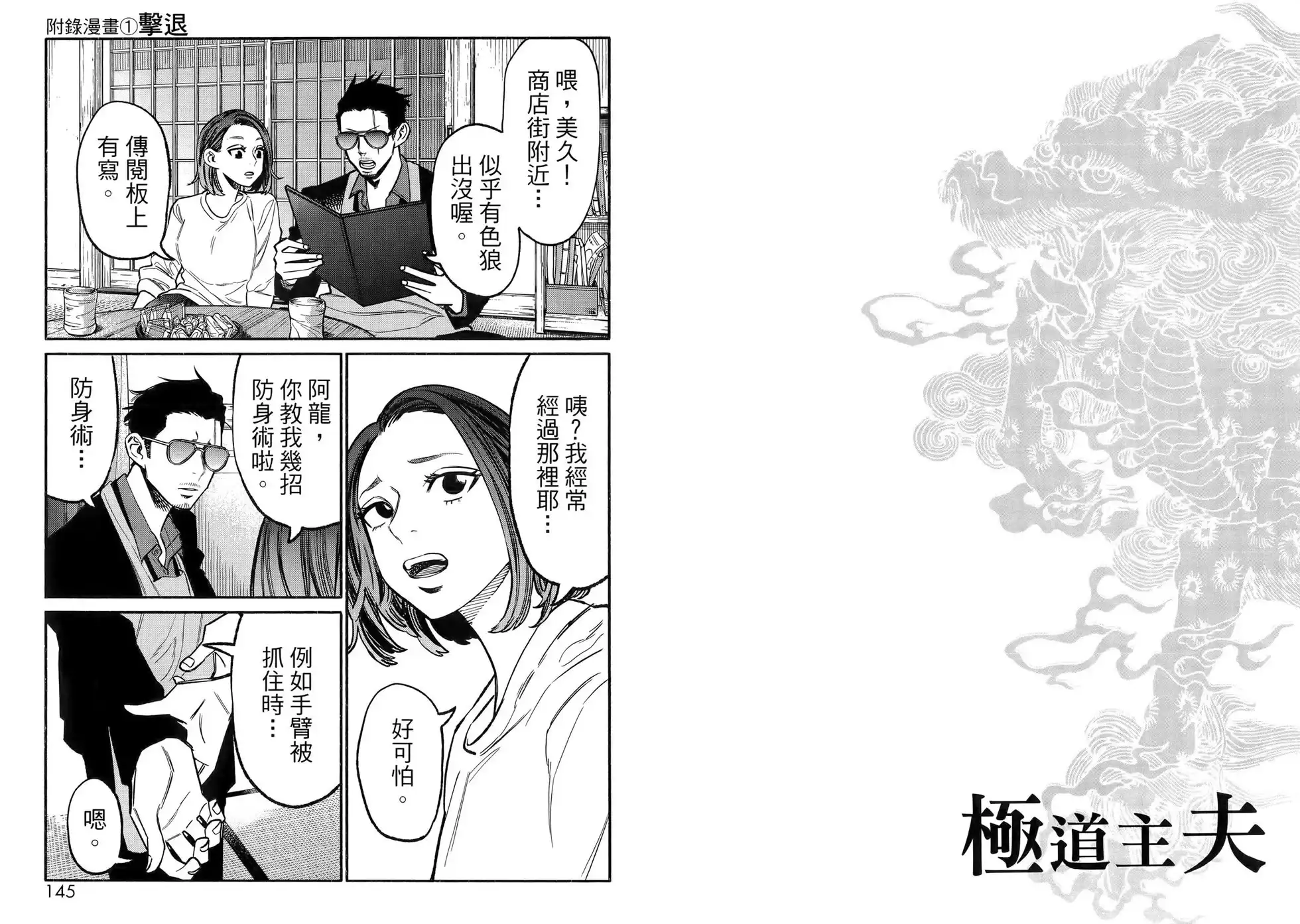 第76页