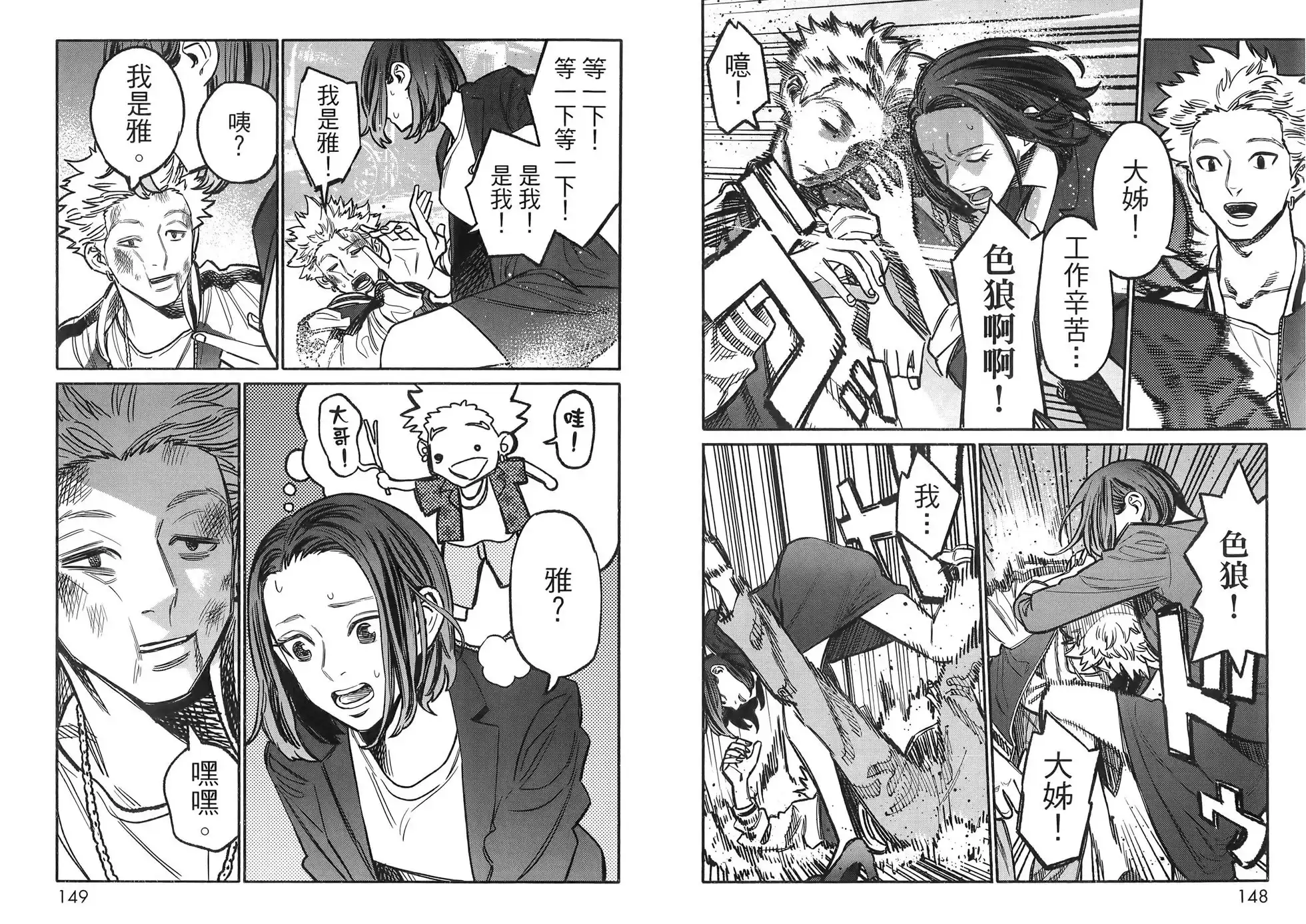 第78页