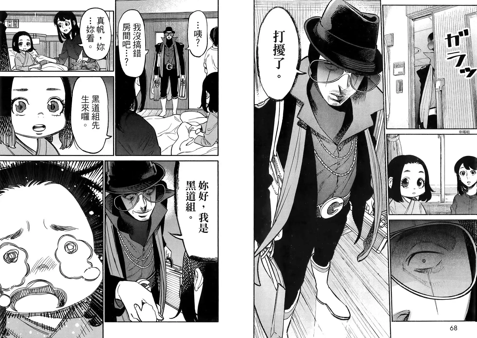 第37页