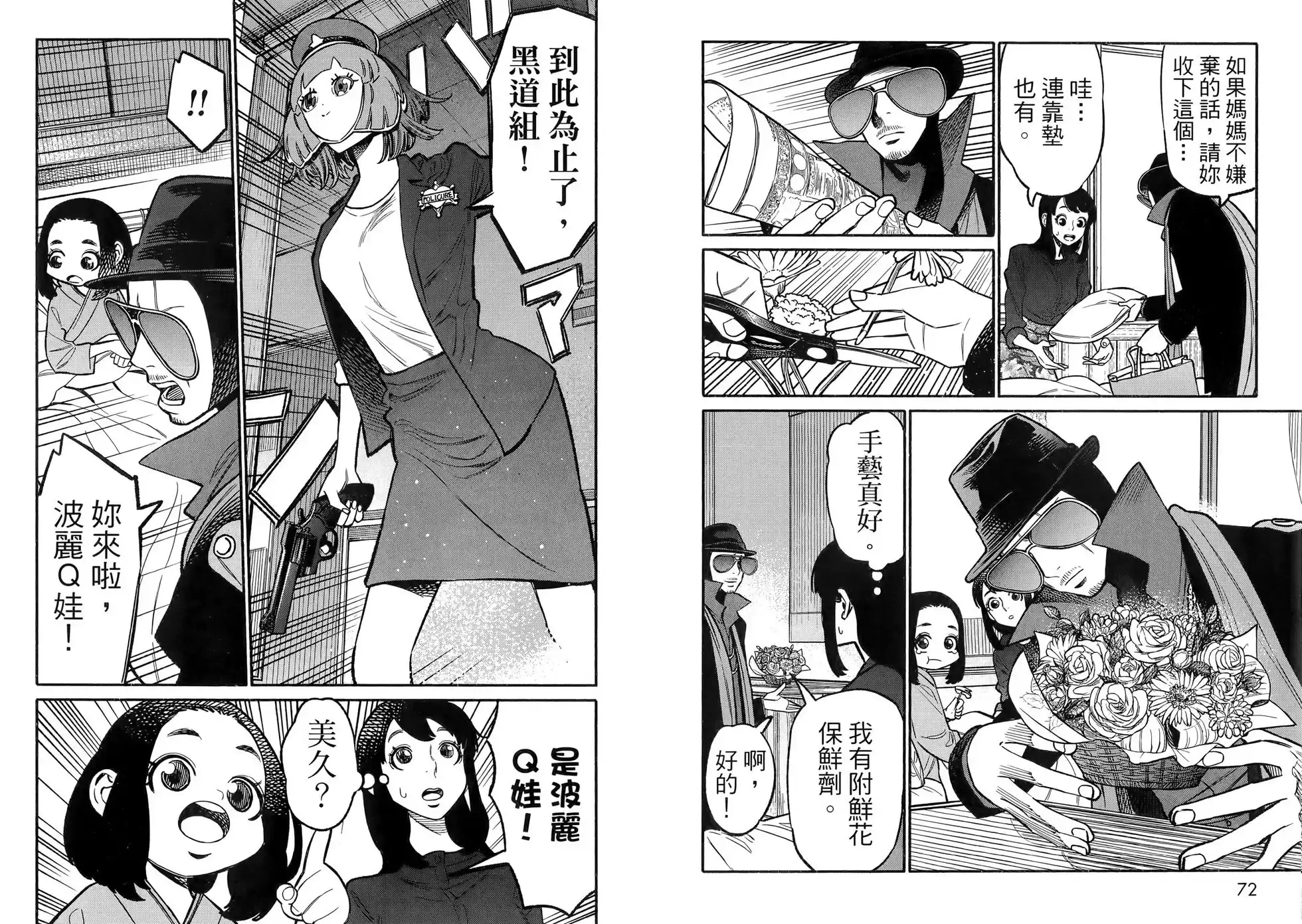 第39页