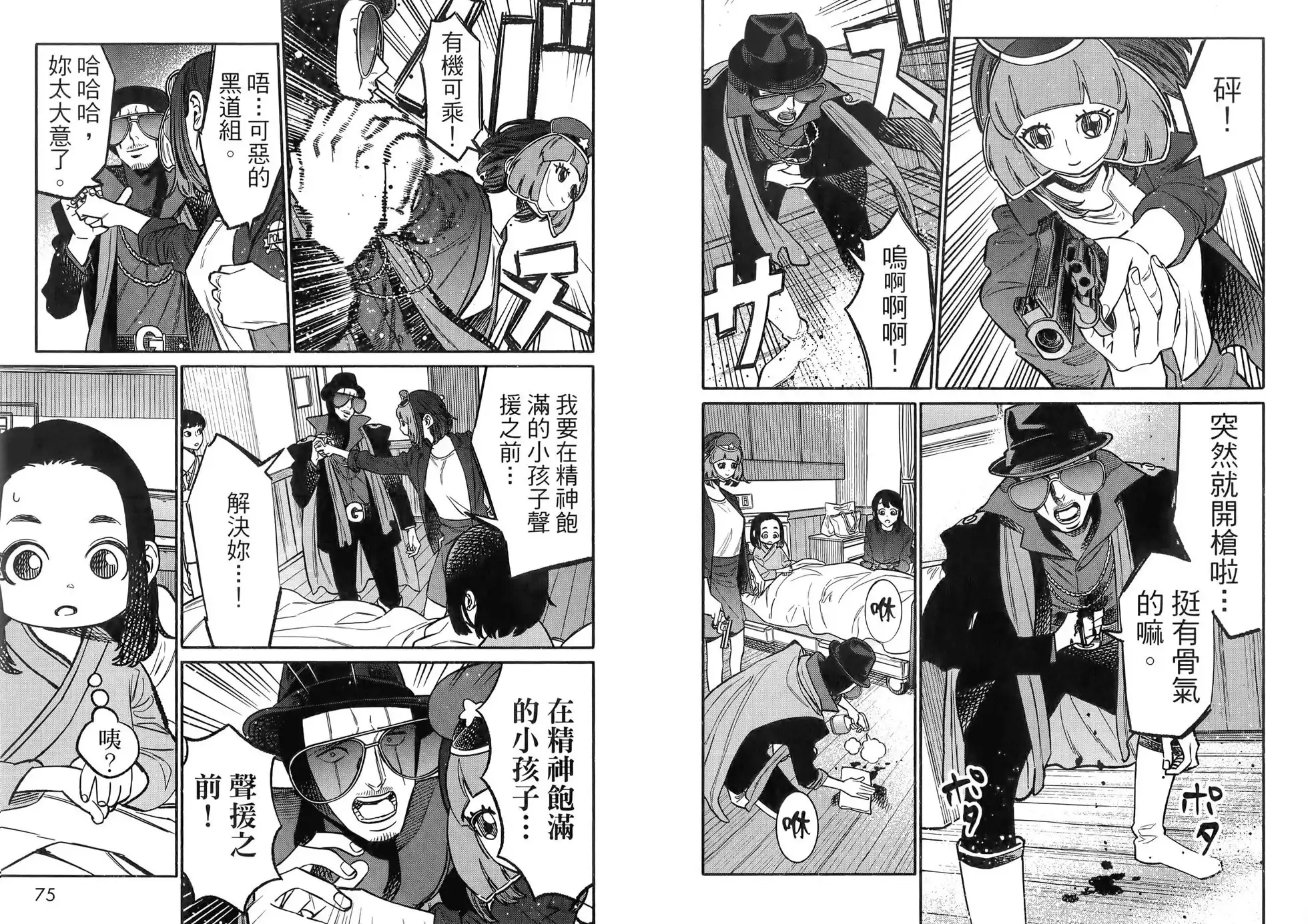 第40页