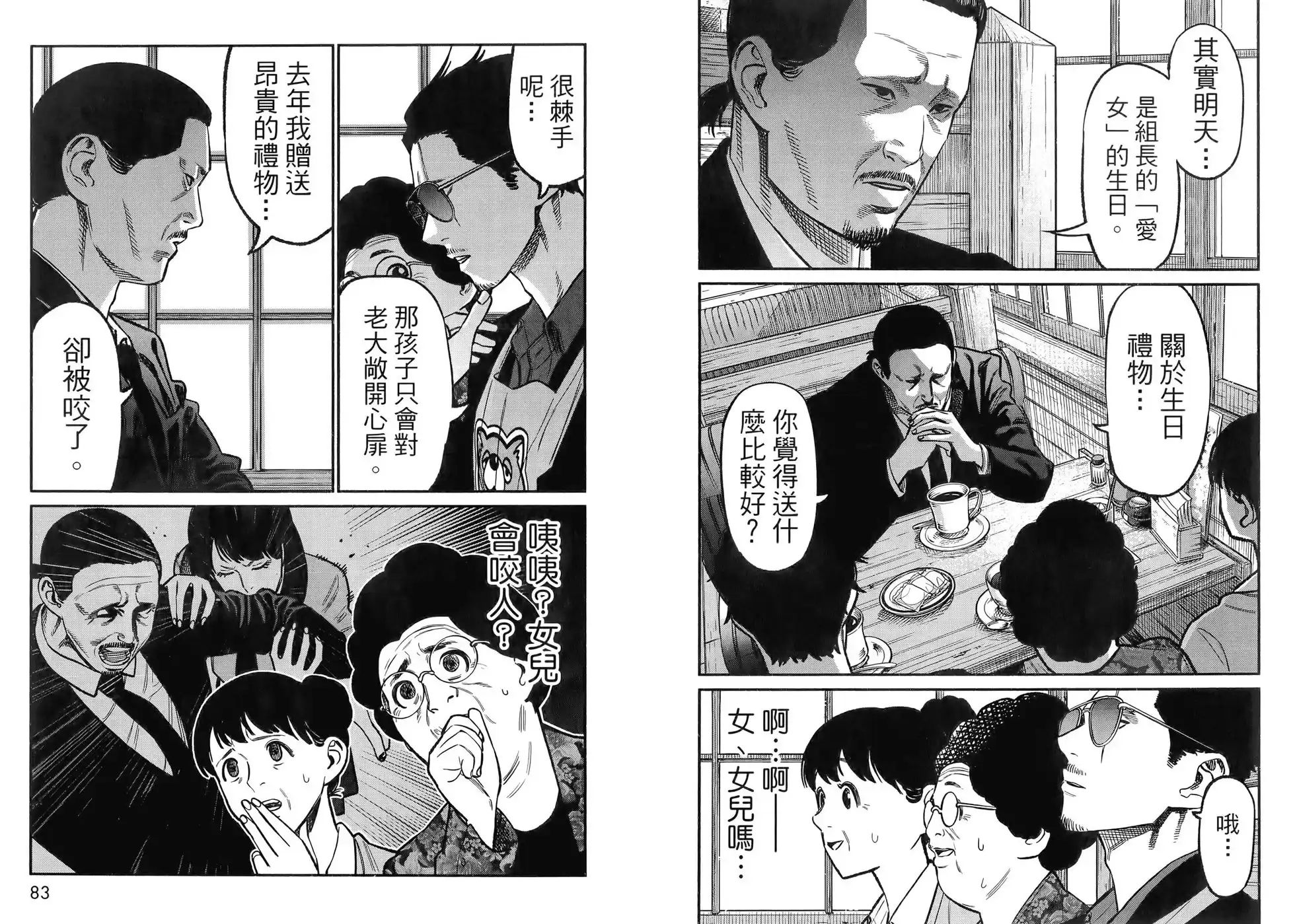 第44页